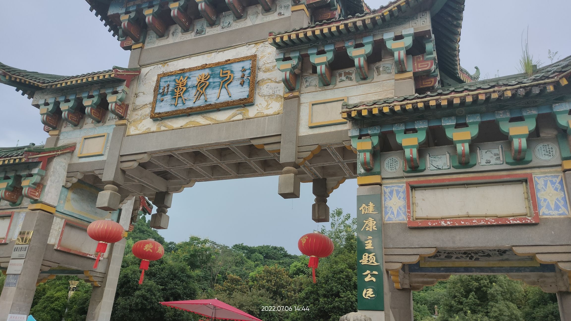 九老峰景区旅行图片