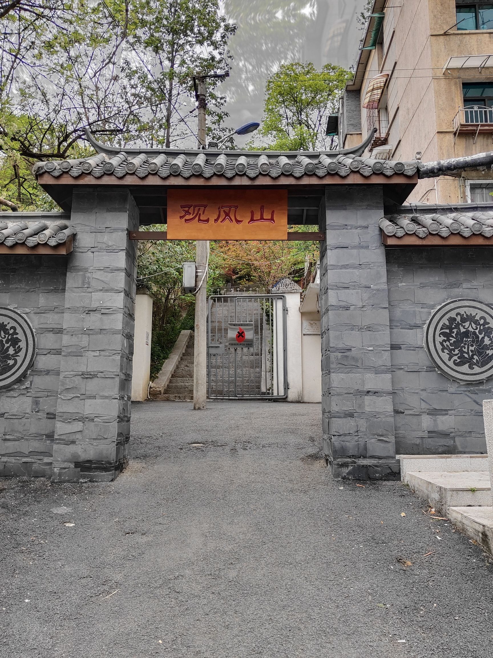 观风台