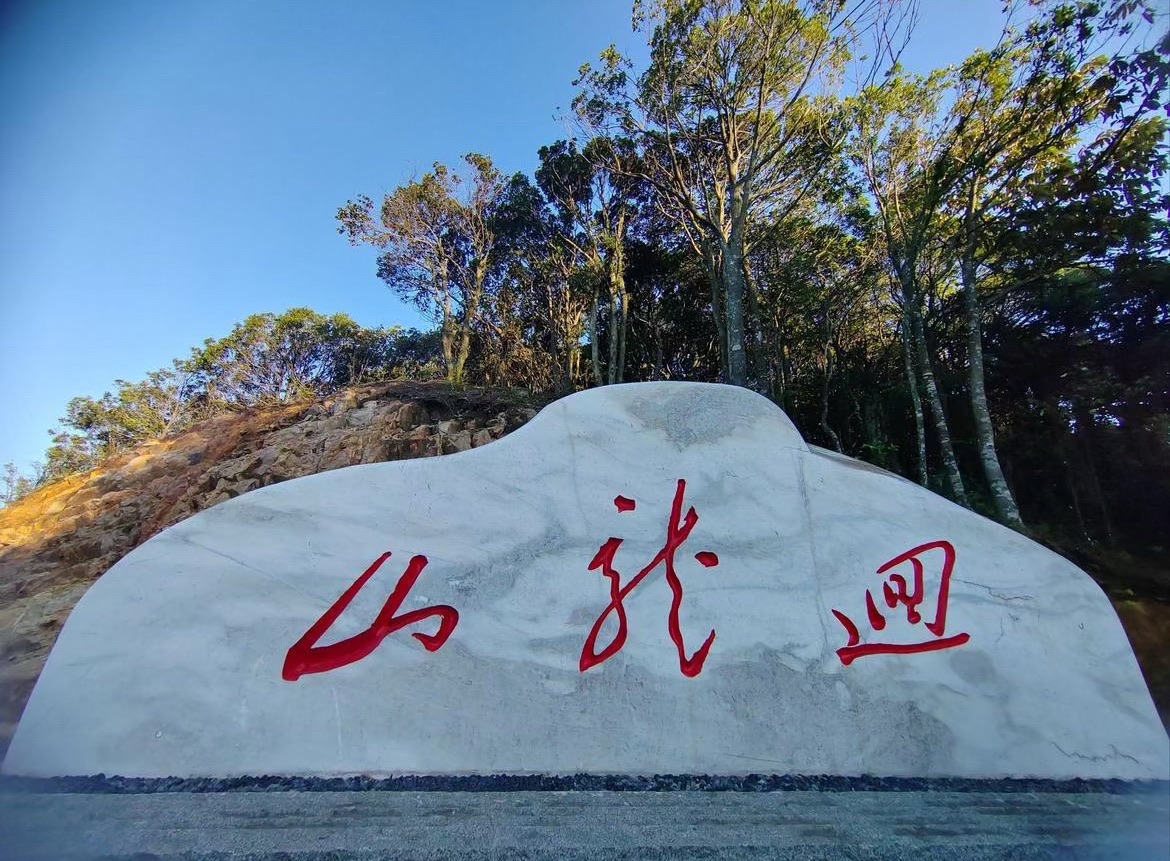 东江湖回龙山景区旅行图片