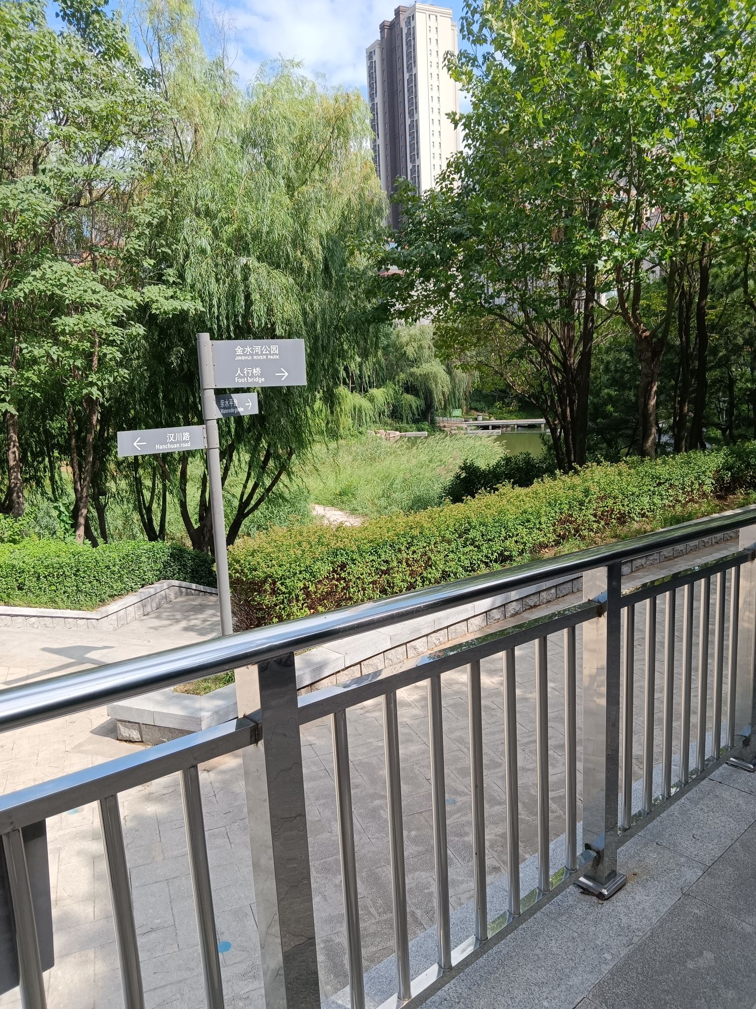 金水河公园