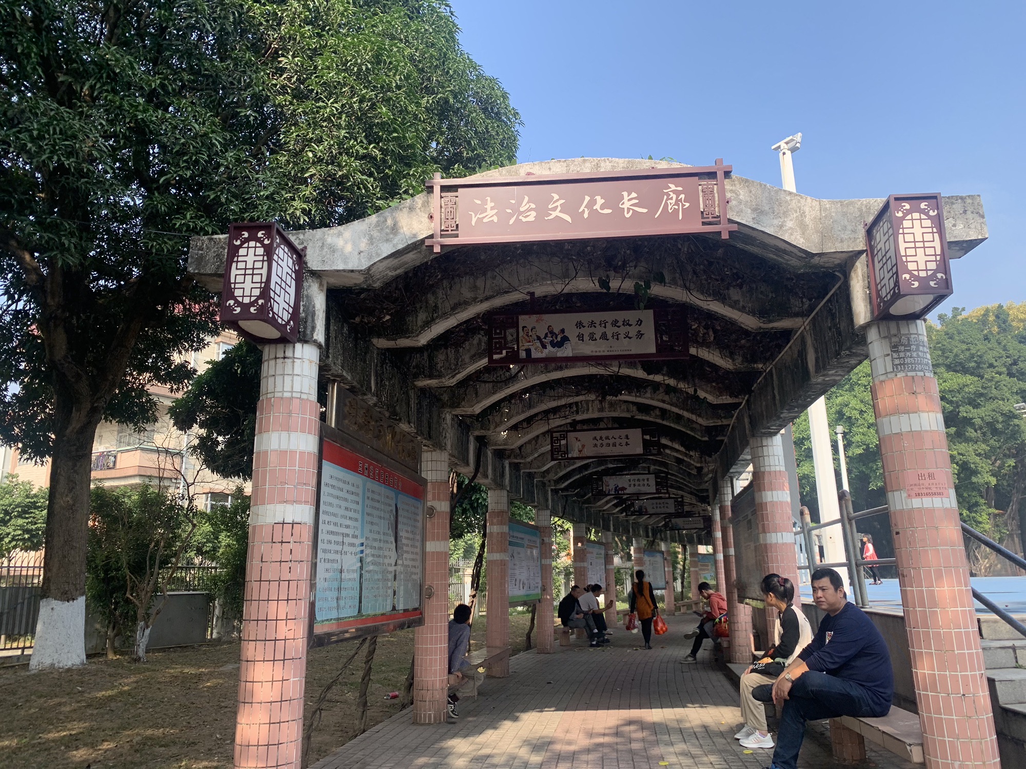 三洲中心公园