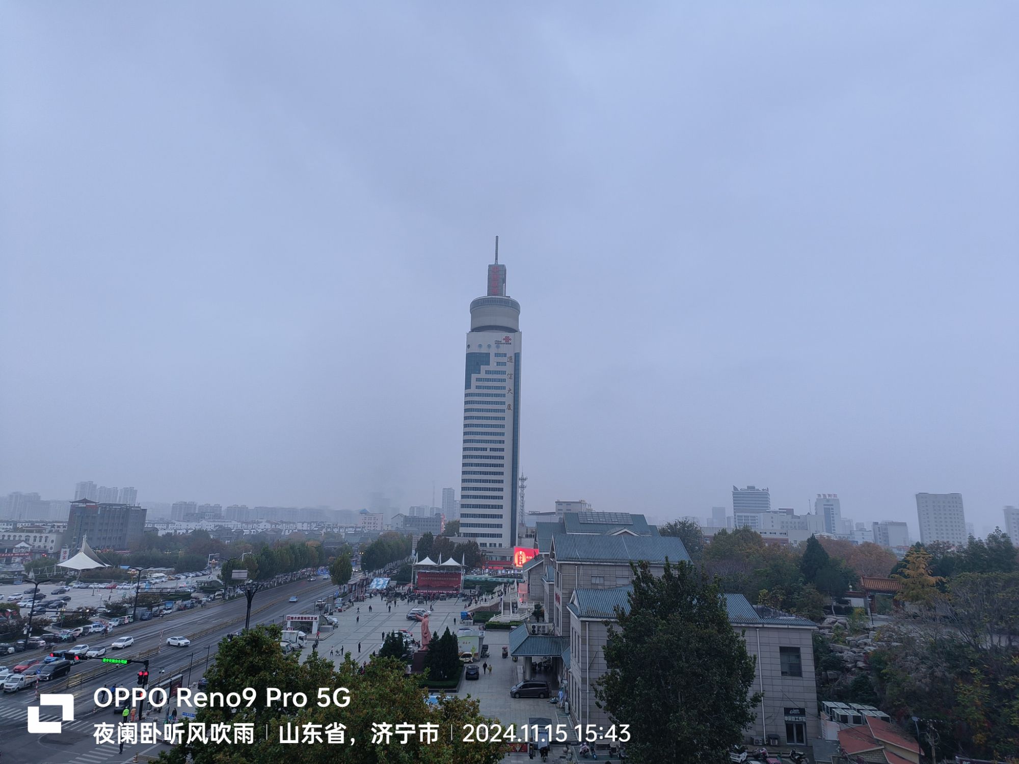 文化广场旅行图片