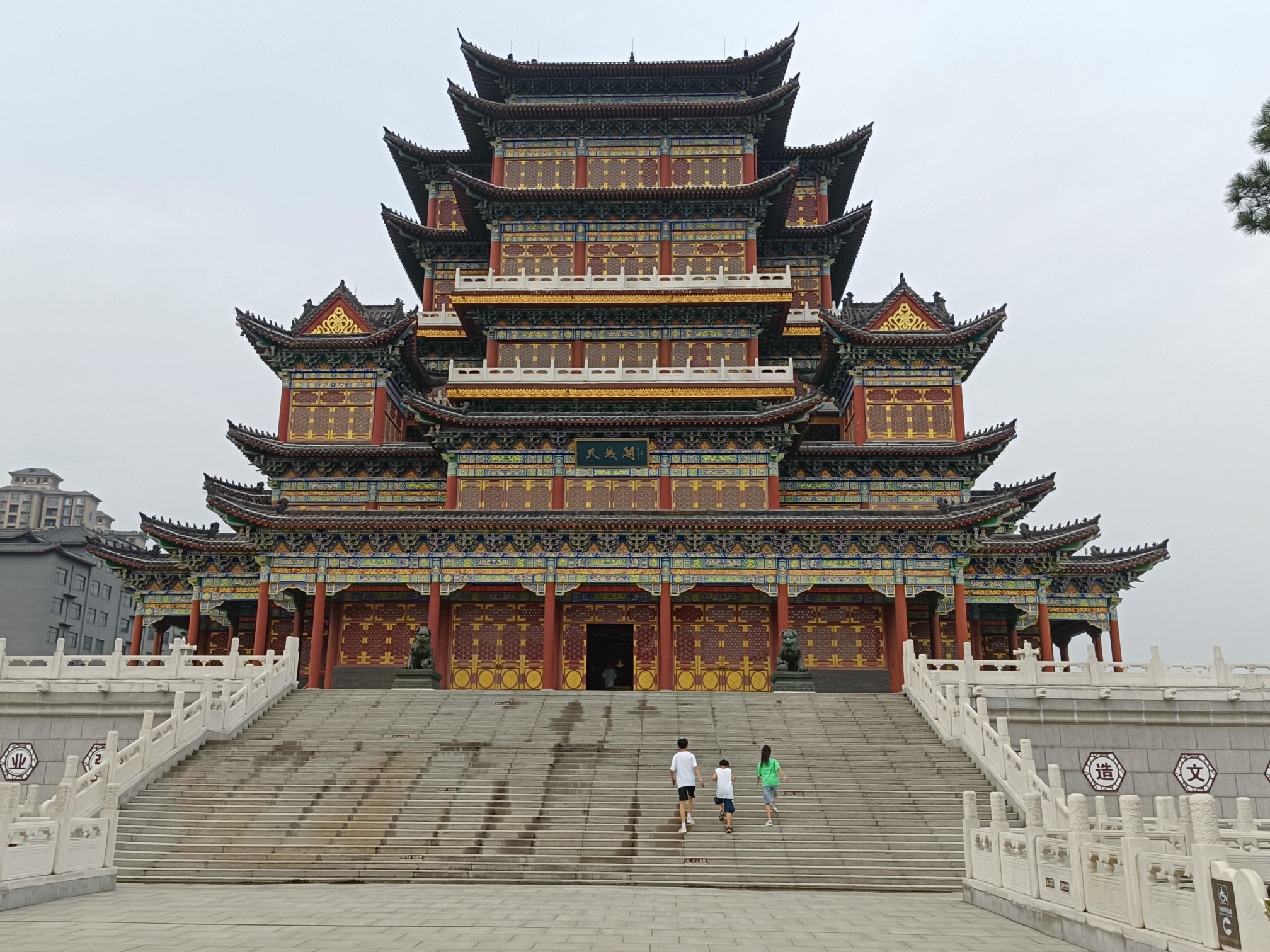 中国钧瓷文化园