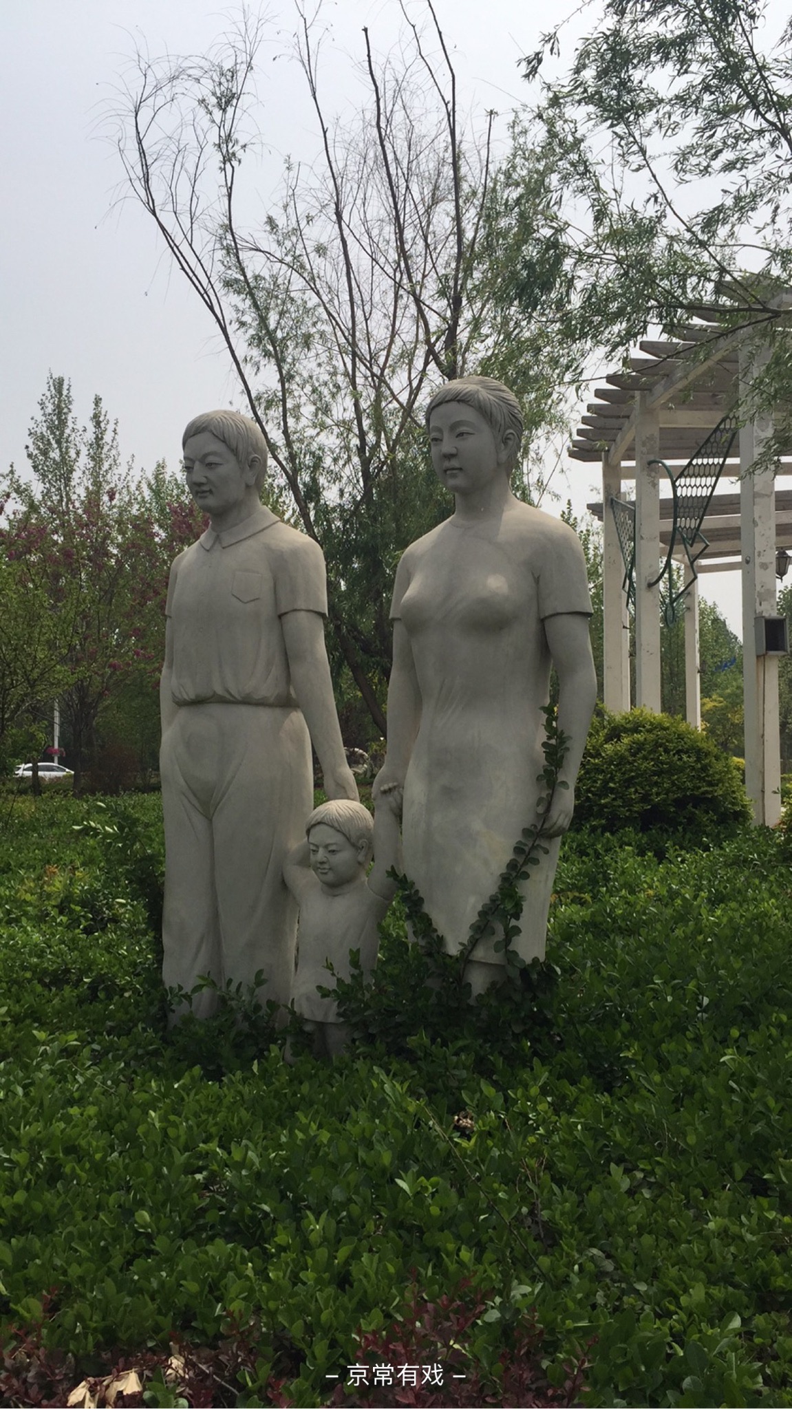 吉祥公园
