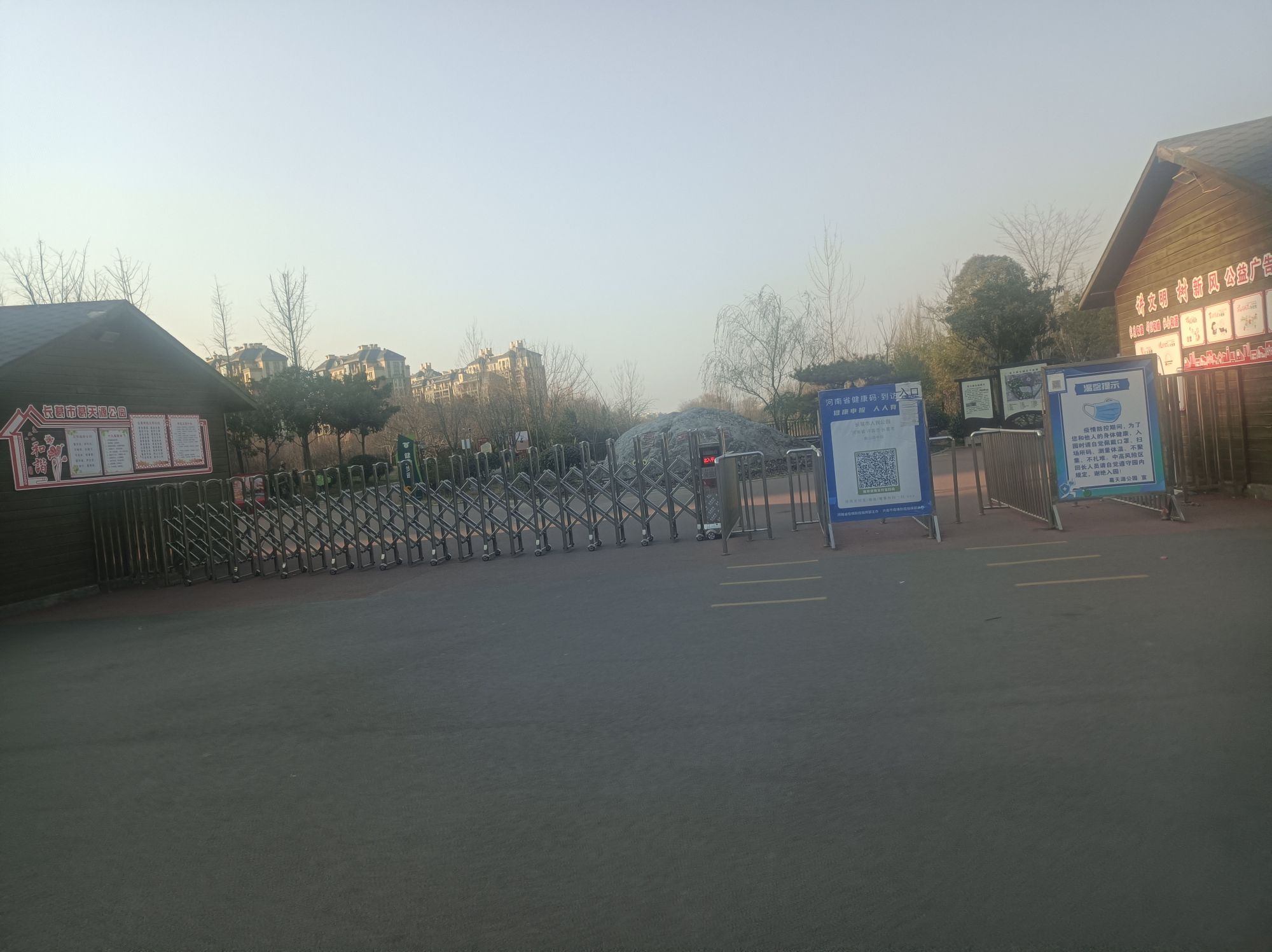 葛天源公园