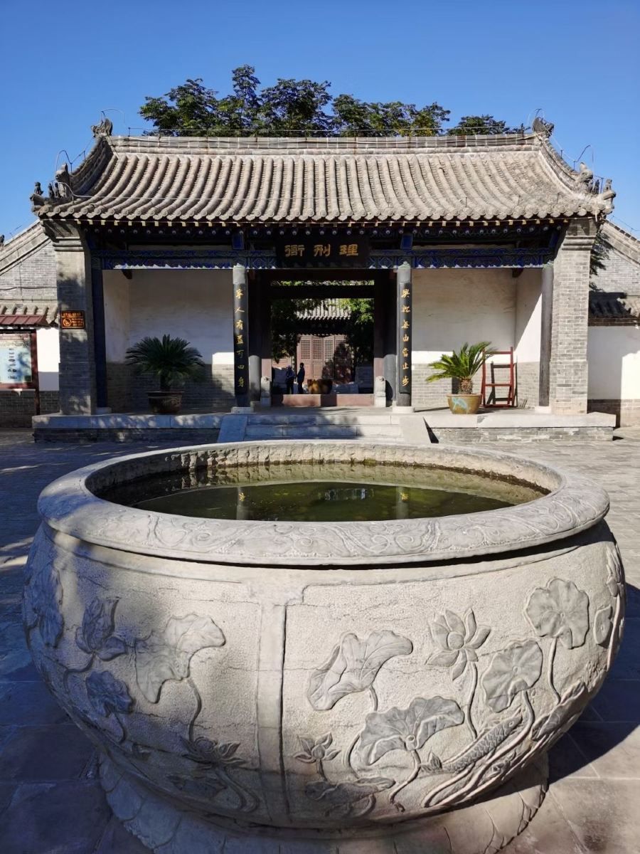 河间府署