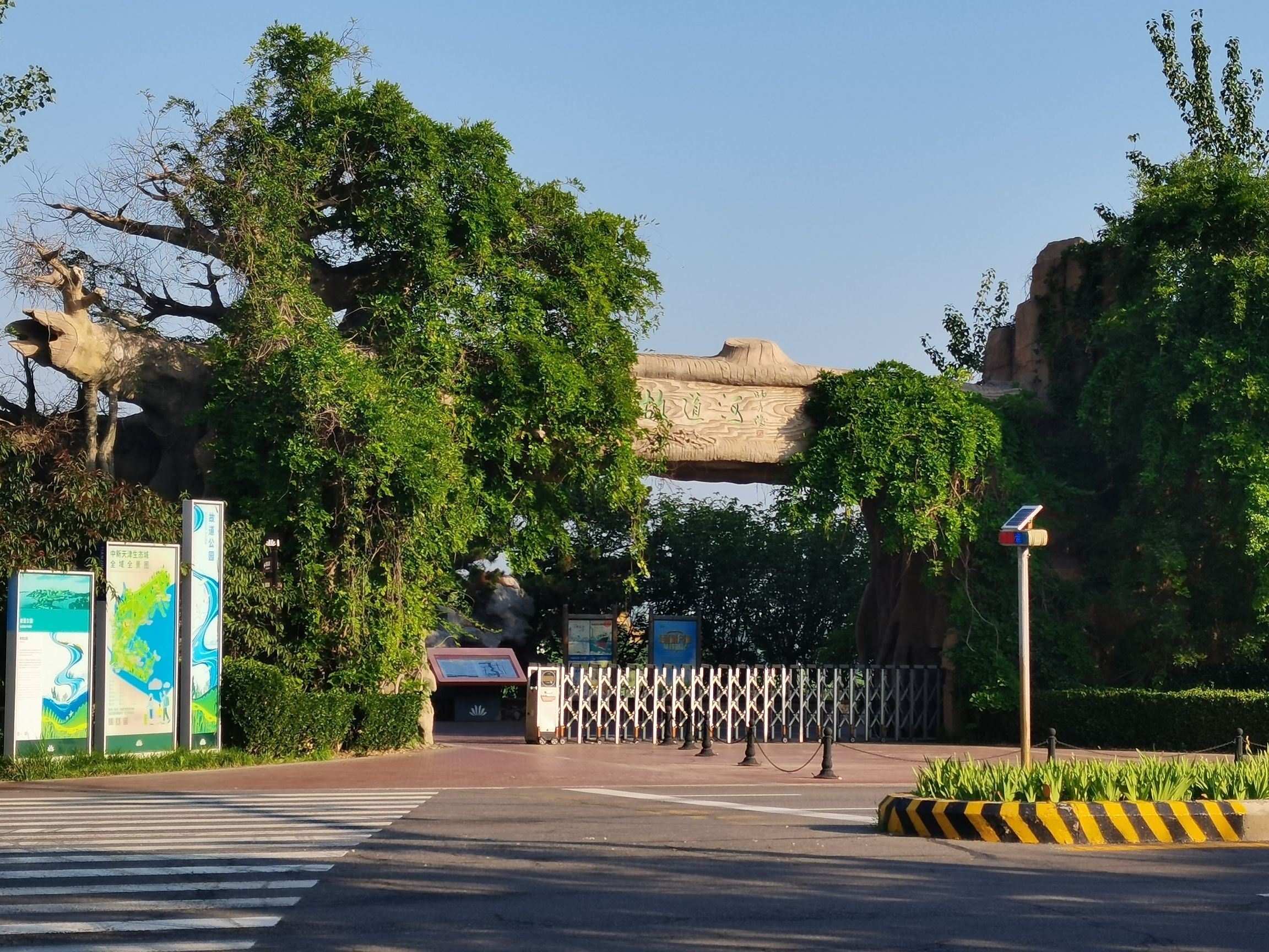 蓟运河故道公园旅行图片