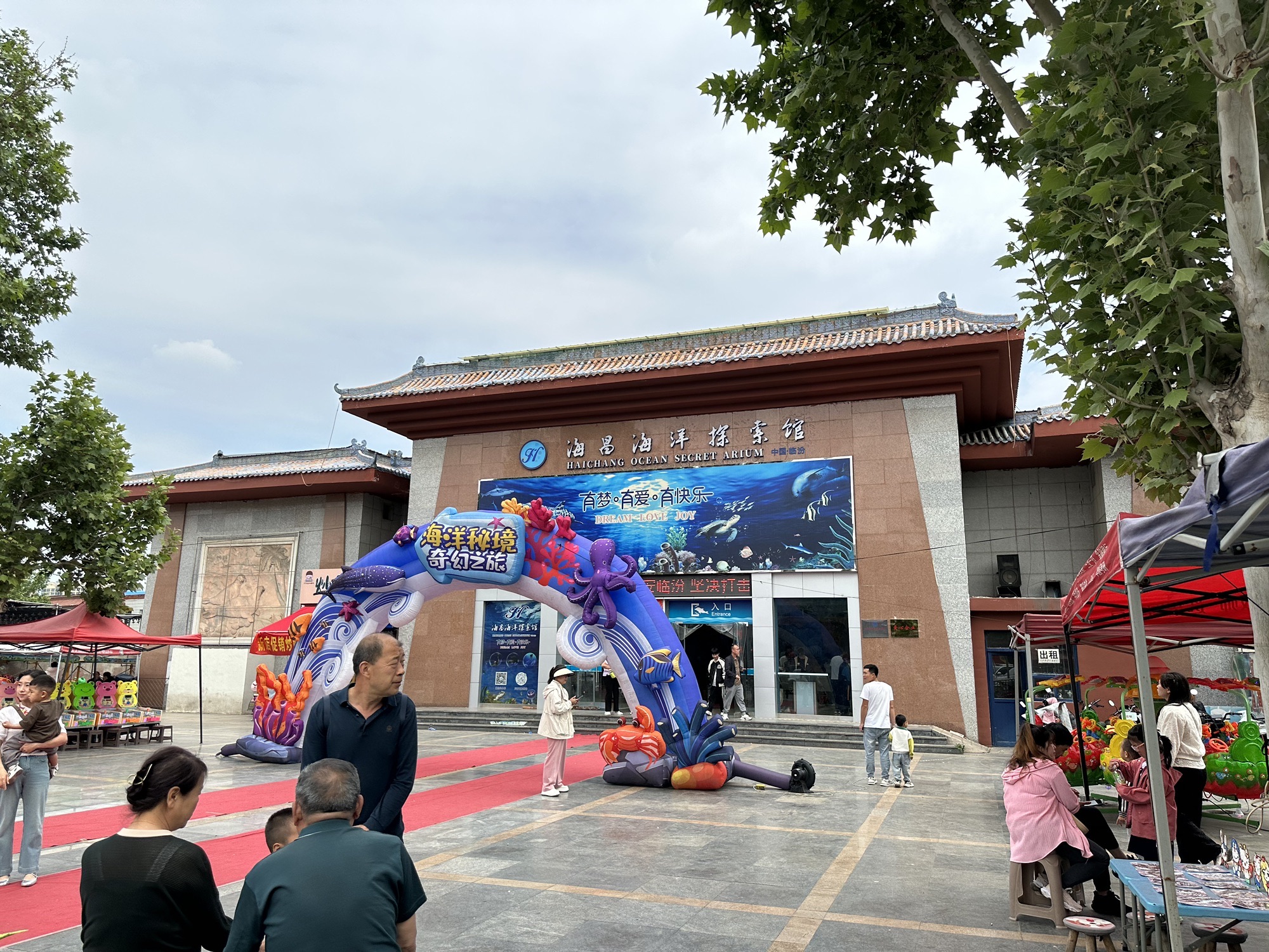 临汾海昌海洋探索馆旅行图片
