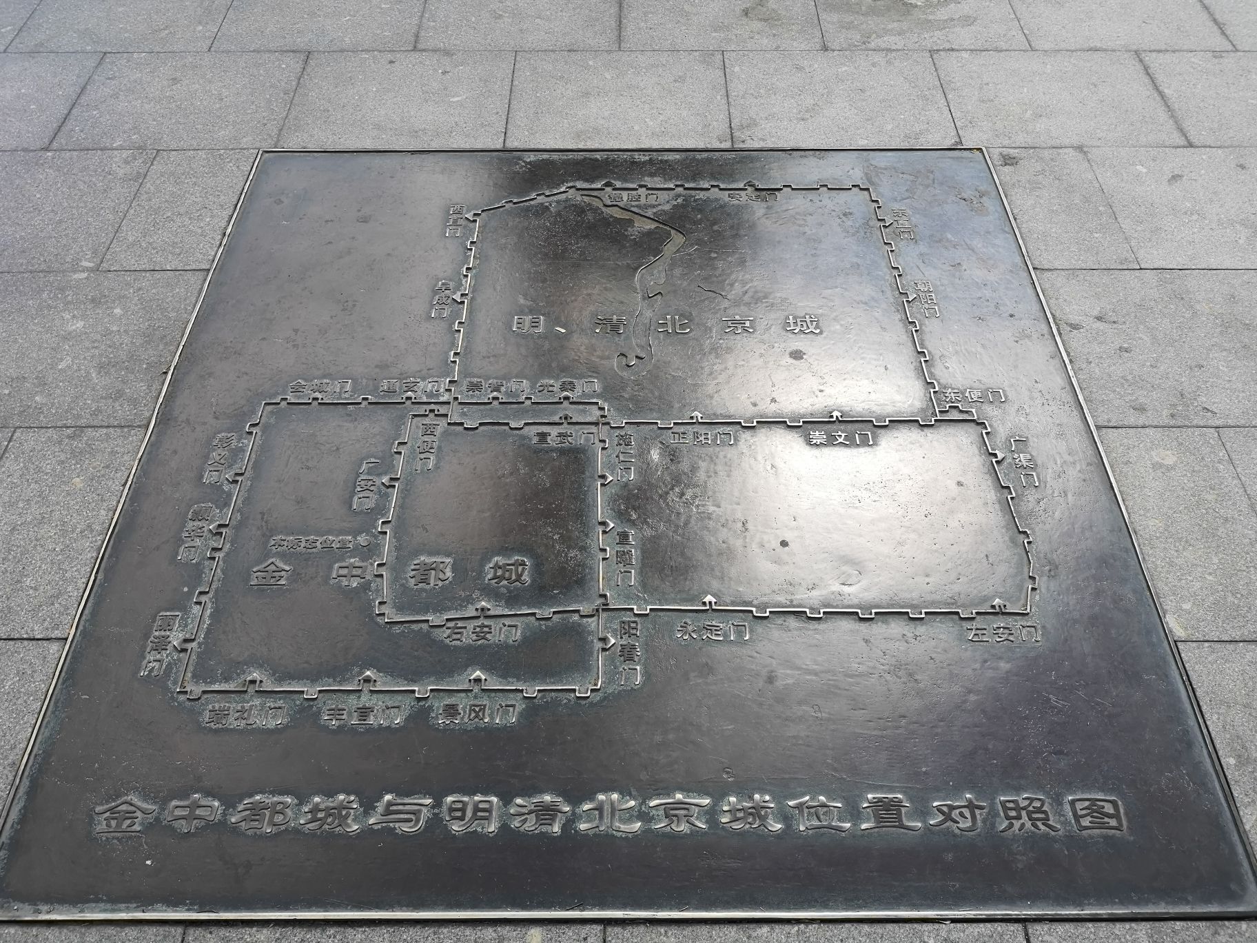 北京营城建都滨水绿道