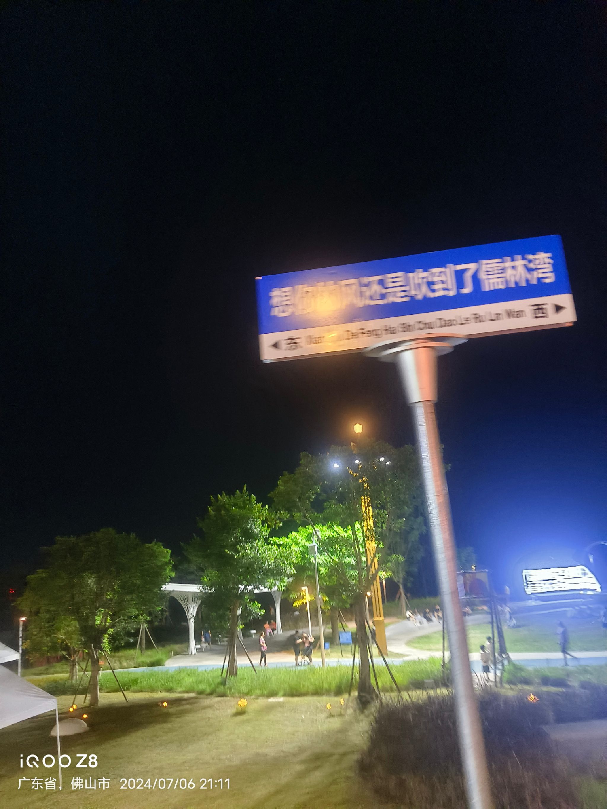 儒林广场旅行图片