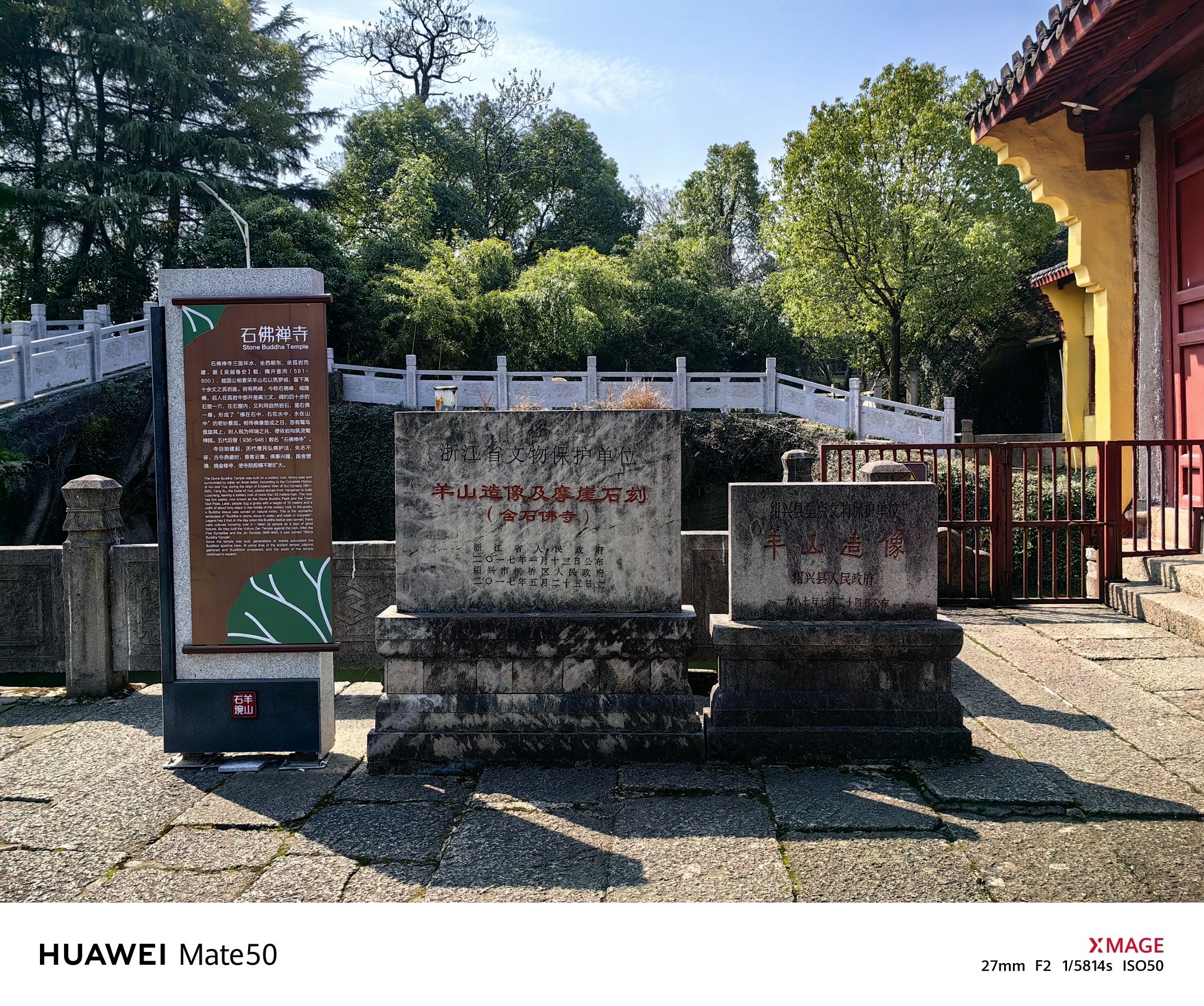 羊山公园