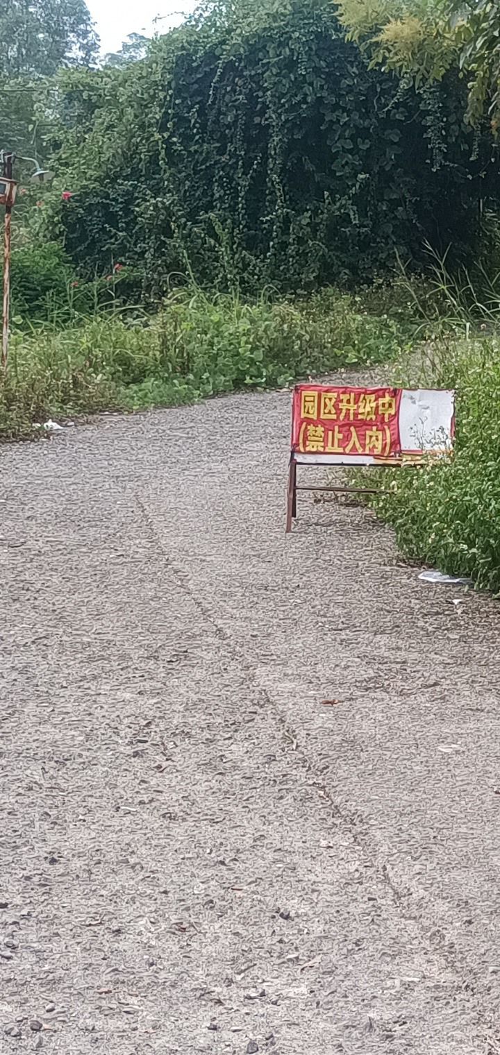 藤县桃源湖风景区