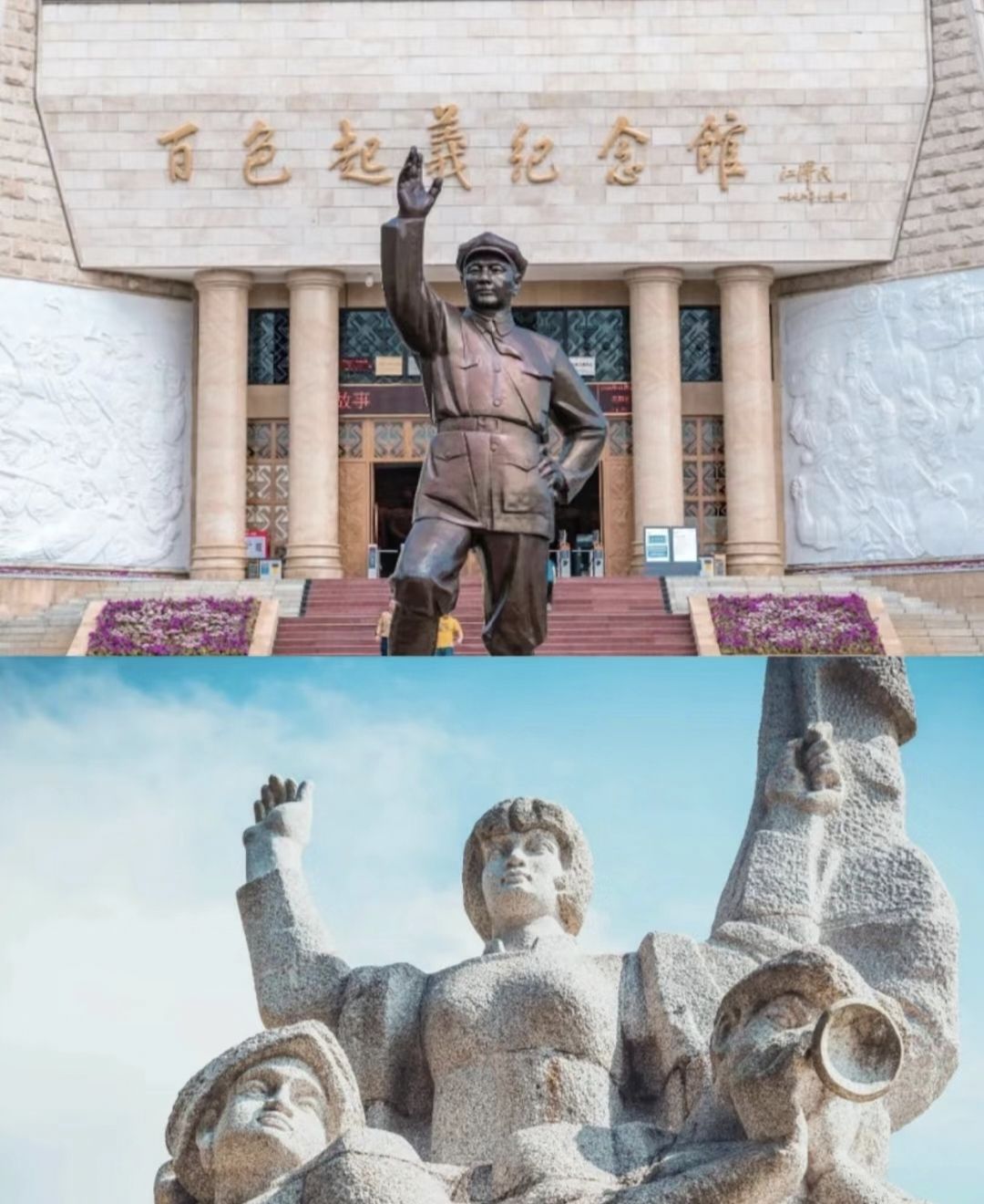 百色起义纪念园-百色起义纪念广场