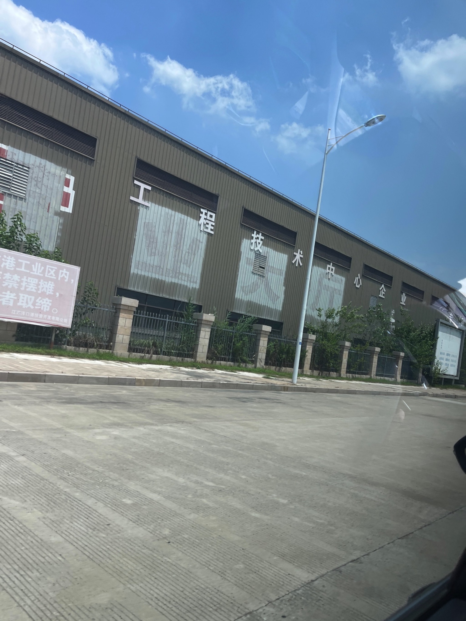 洋口港景区生态园