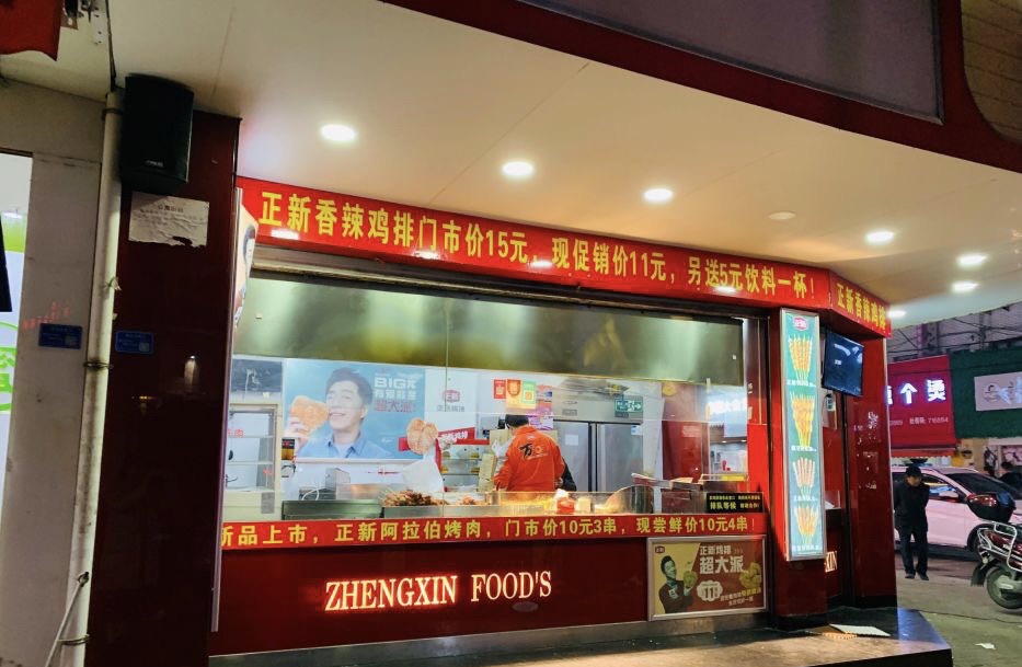 杜桥街心公园