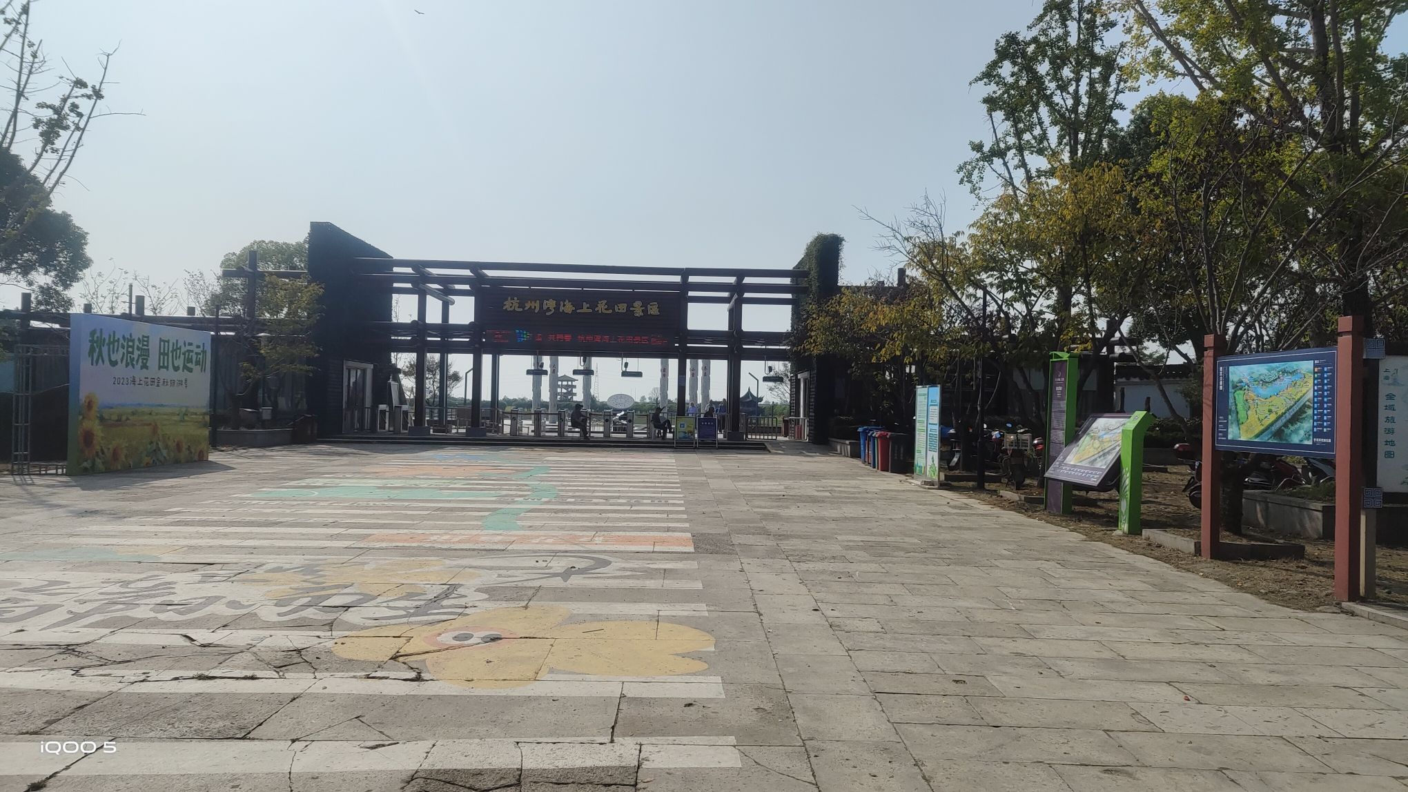杭州湾海上花田景区
