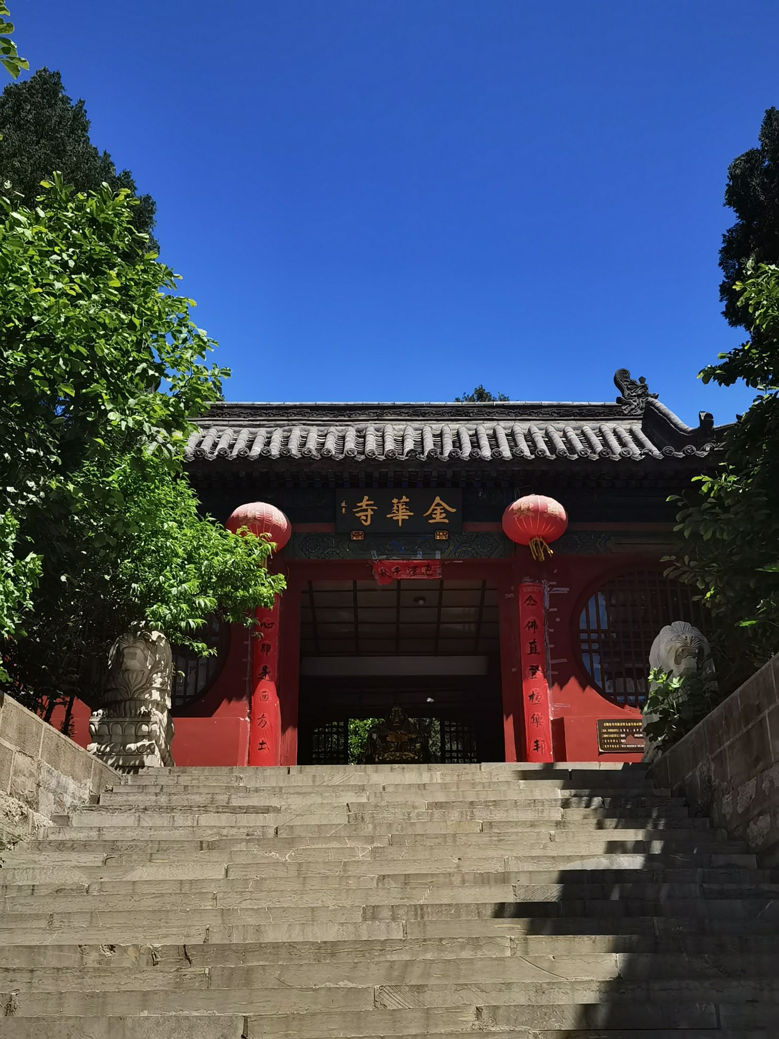 金华寺森林公园旅行图片