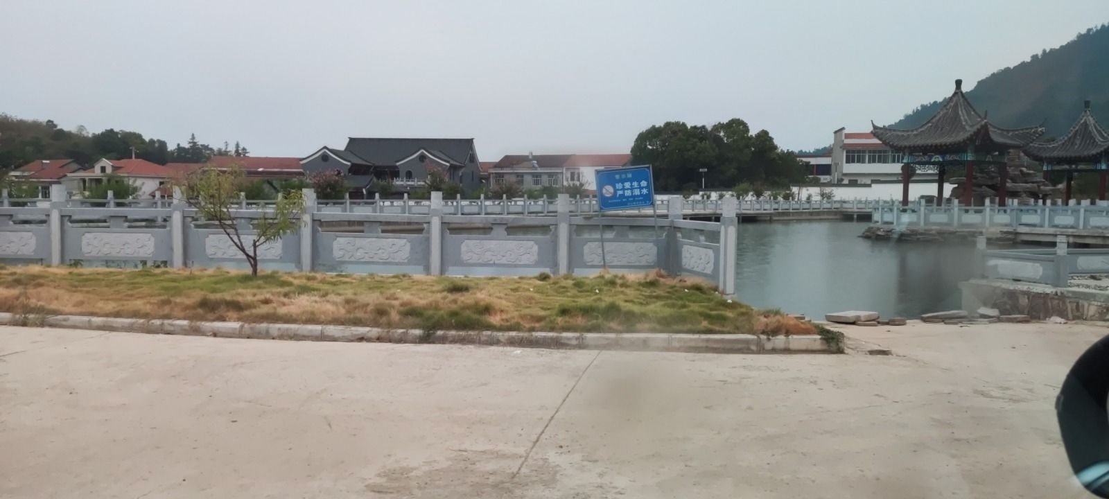 湖北省沼山森林公园