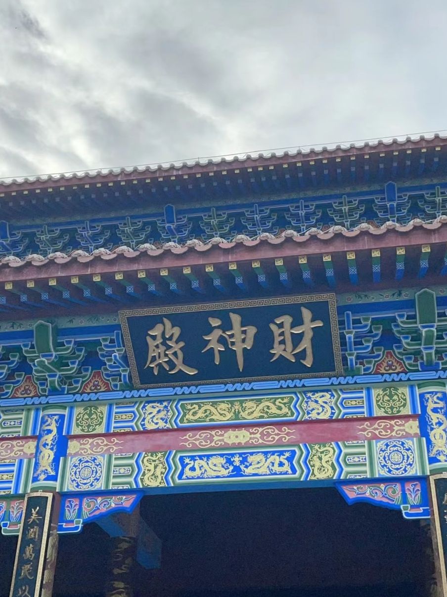 莲花山公园
