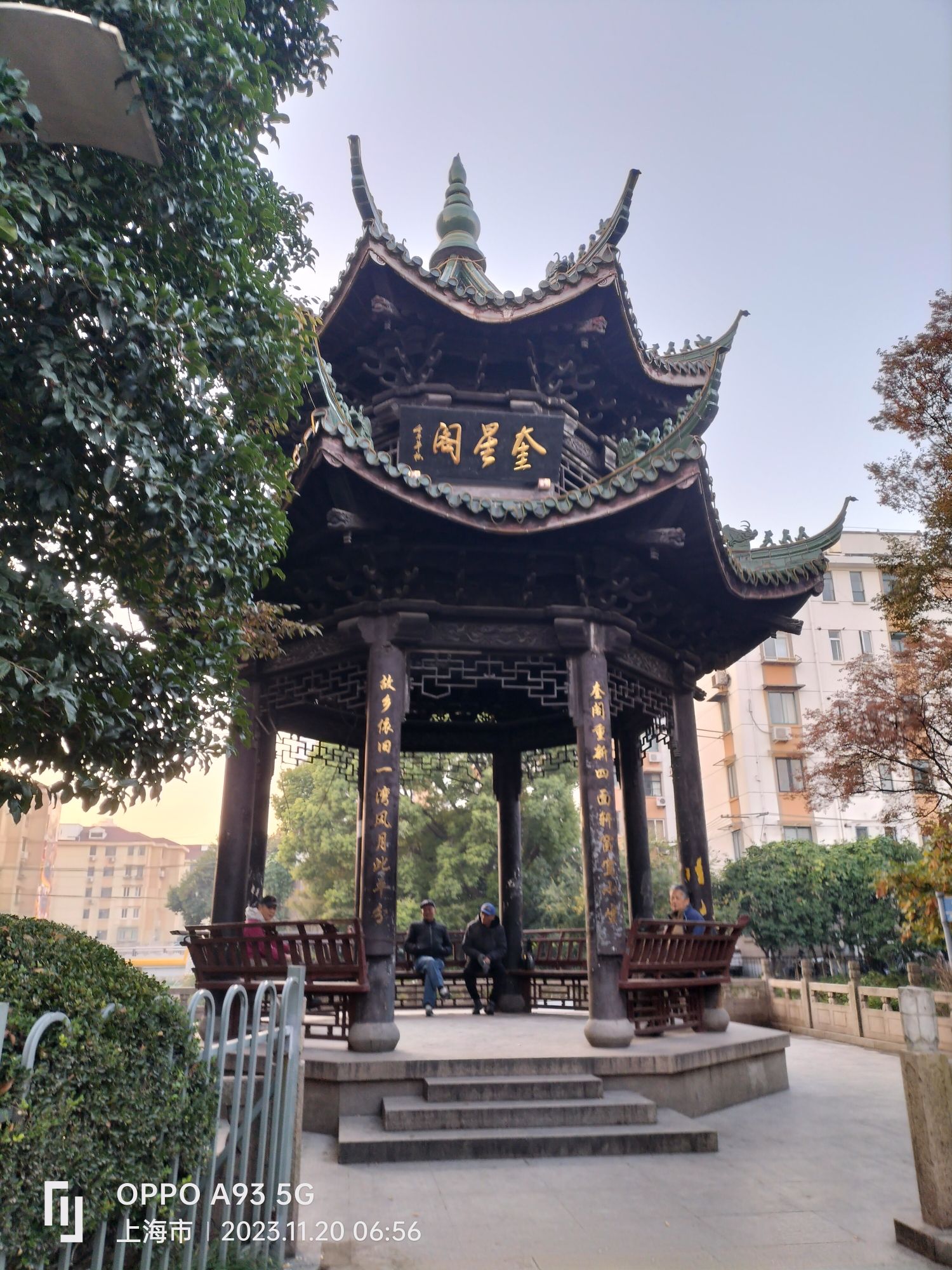 奎星阁旅行图片