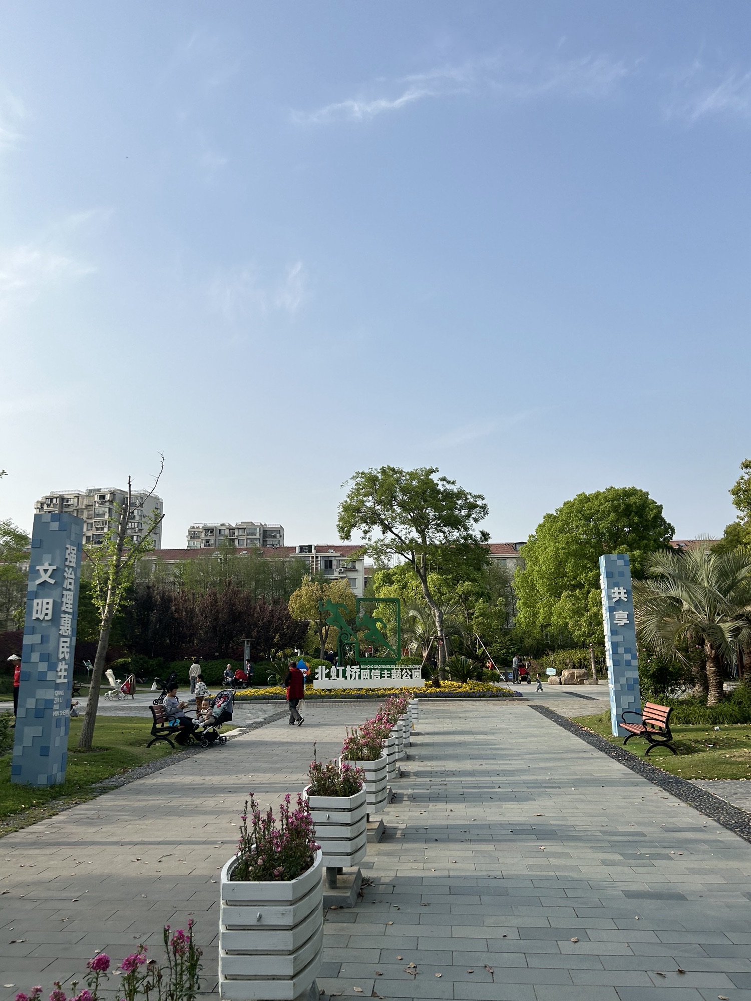 金鹤公园
