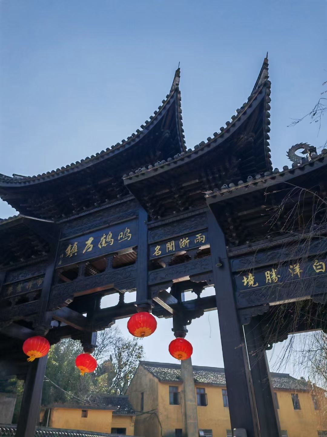 鸣鹤古镇旅行图片
