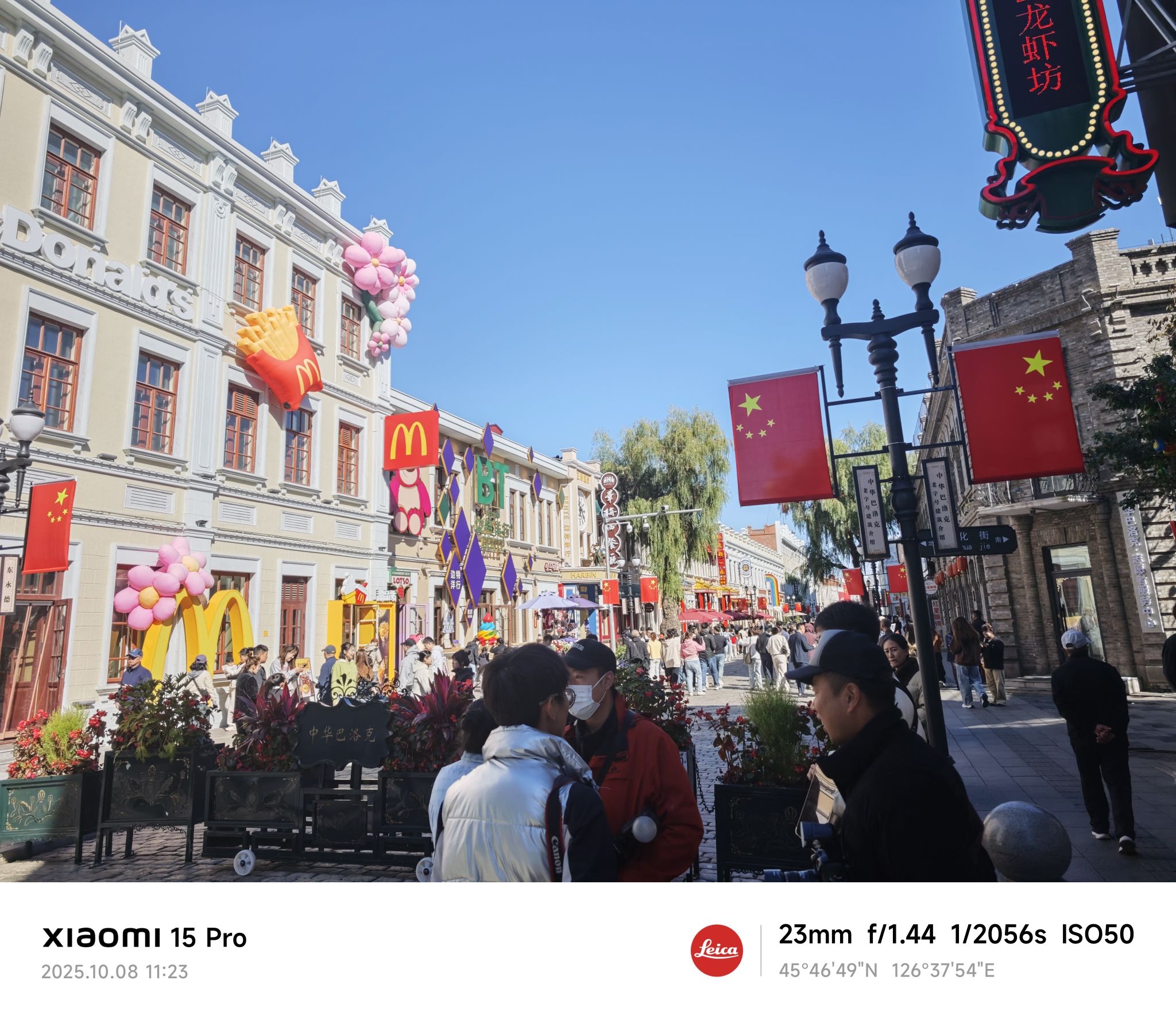 中华巴洛克历史文化街区旅行图片