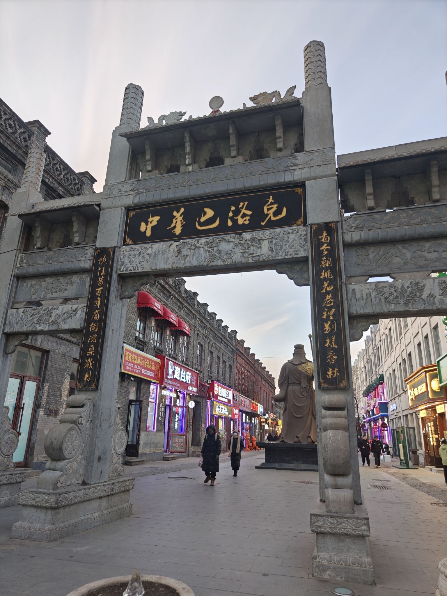 中华巴洛克历史文化街区旅行图片