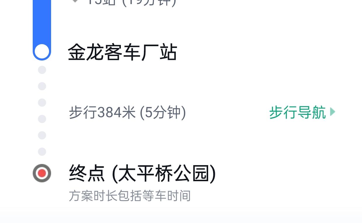 太平桥公园旅行图片