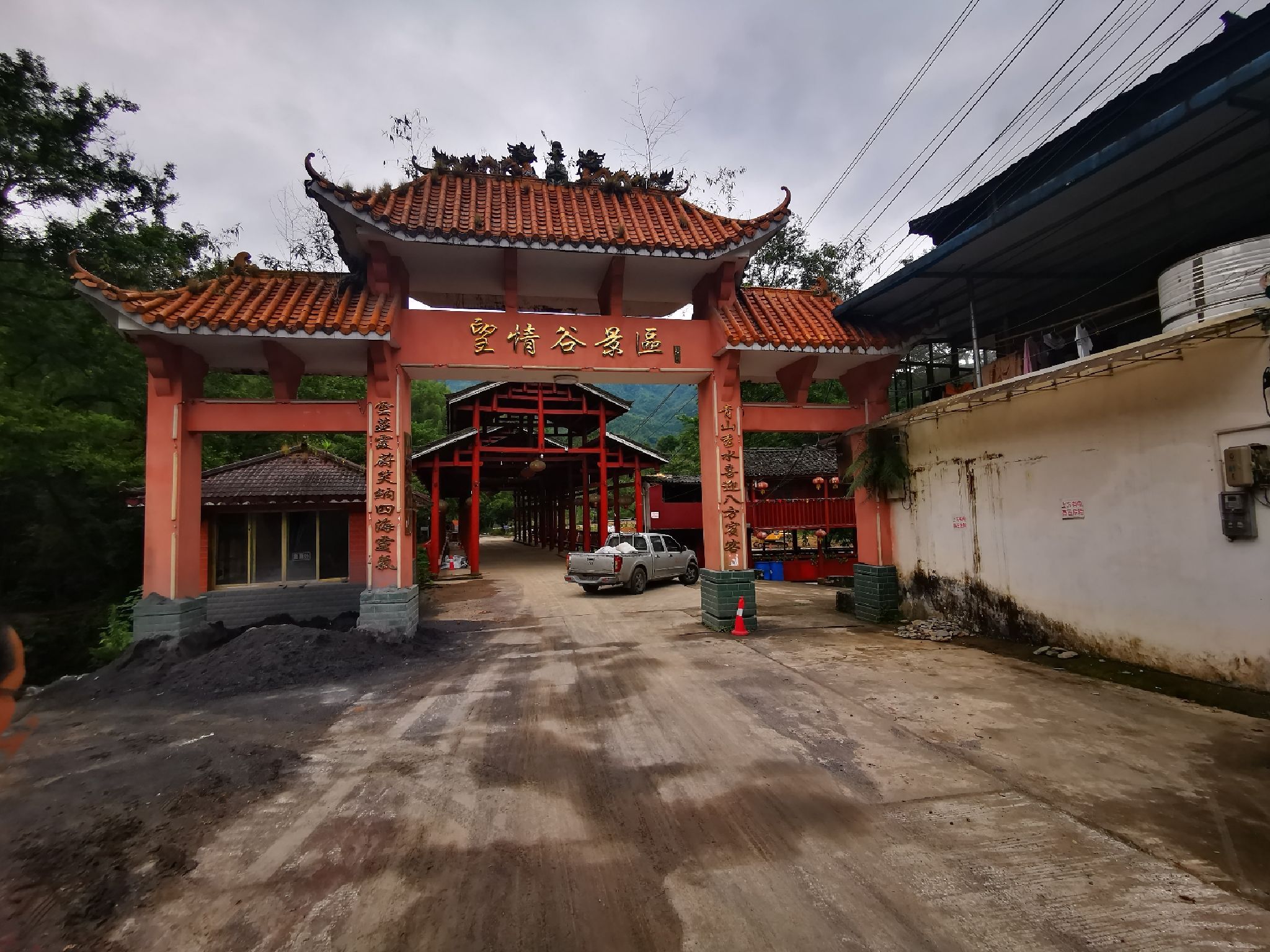忘情谷景区