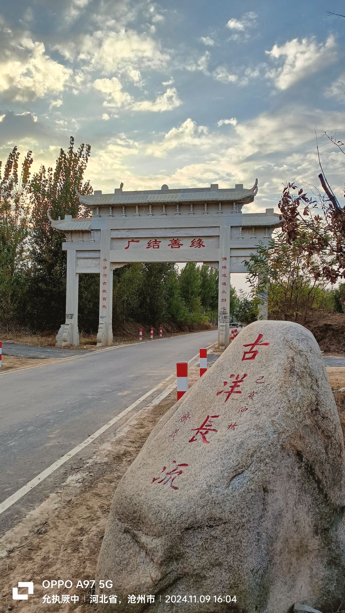 三祈堂
