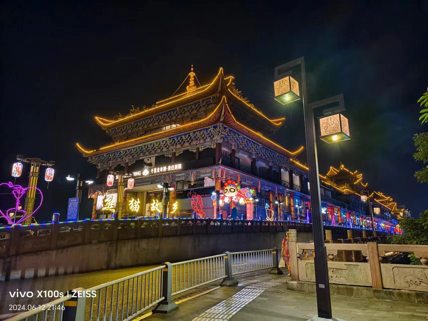 雅州廊桥