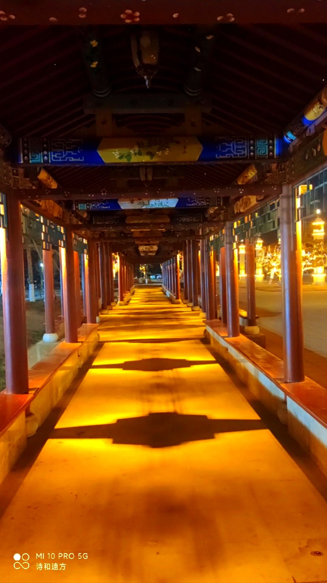 药王庙文化公园