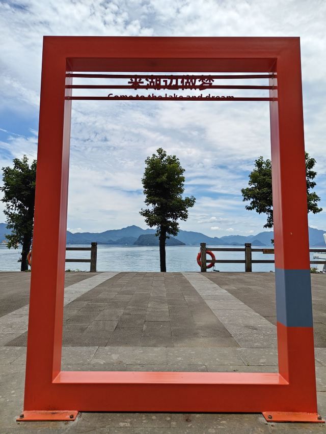 千岛湖风景区