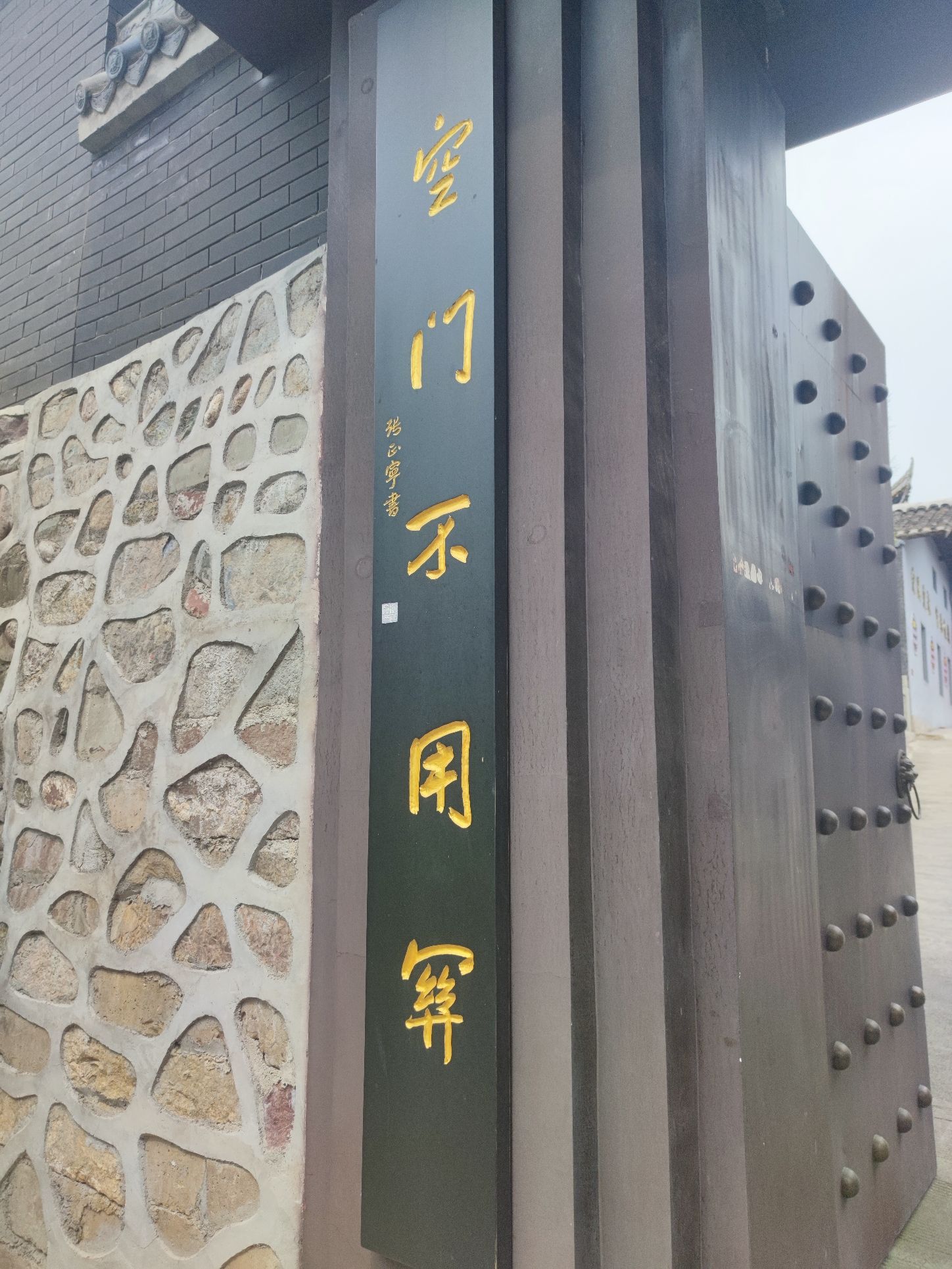 礼州古镇