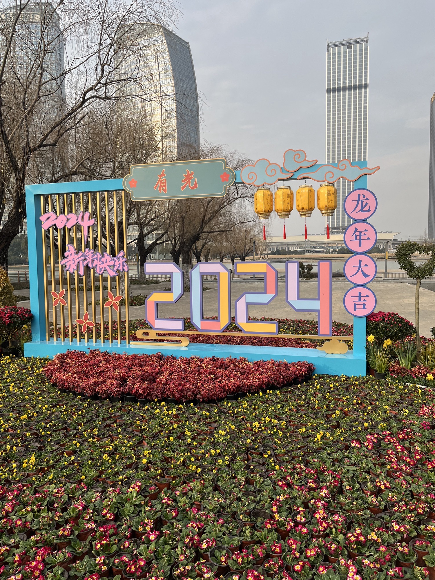 花桥中央公园旅行图片