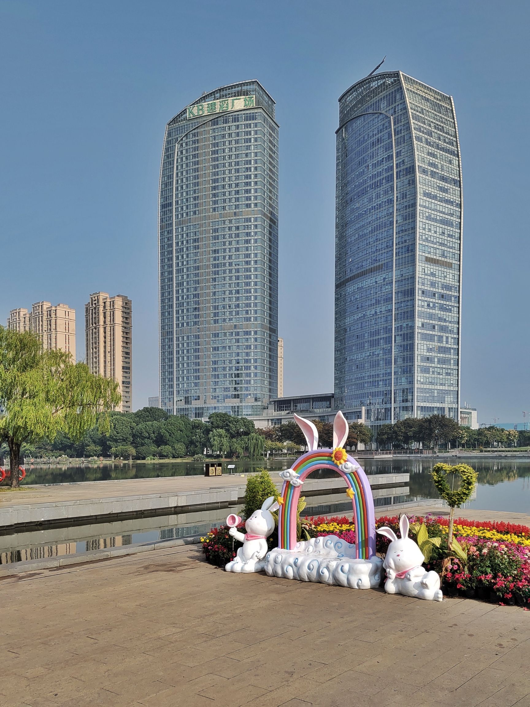 花桥中央公园旅行图片