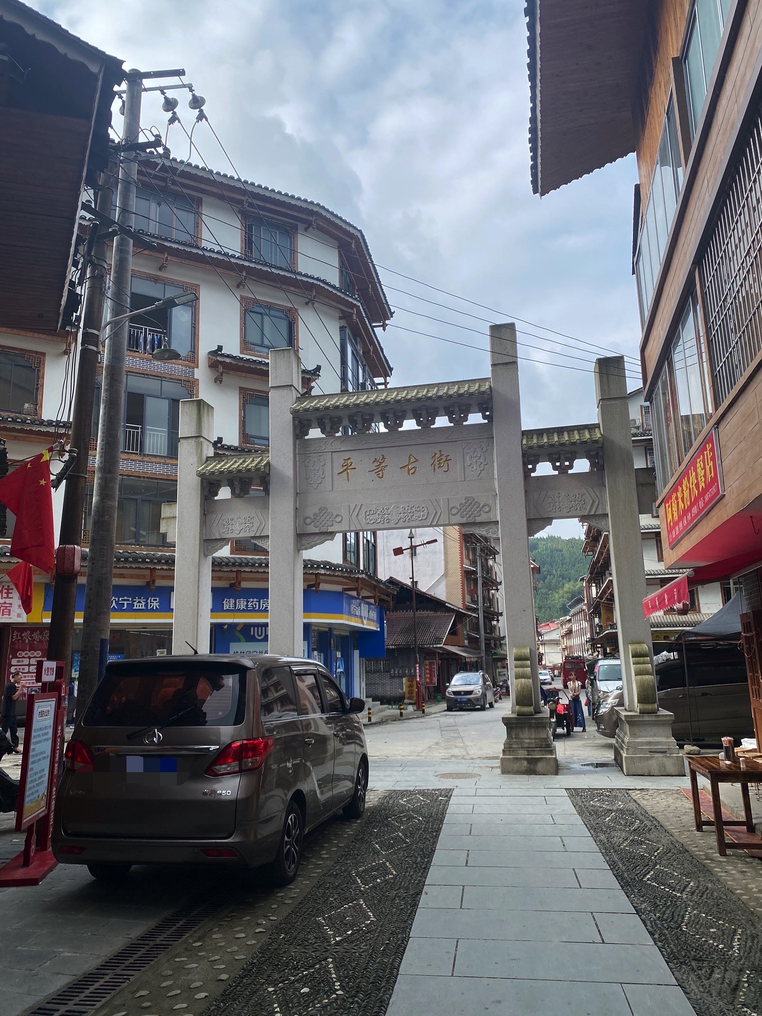 平等鼓楼群吴氏鼓楼旅行图片