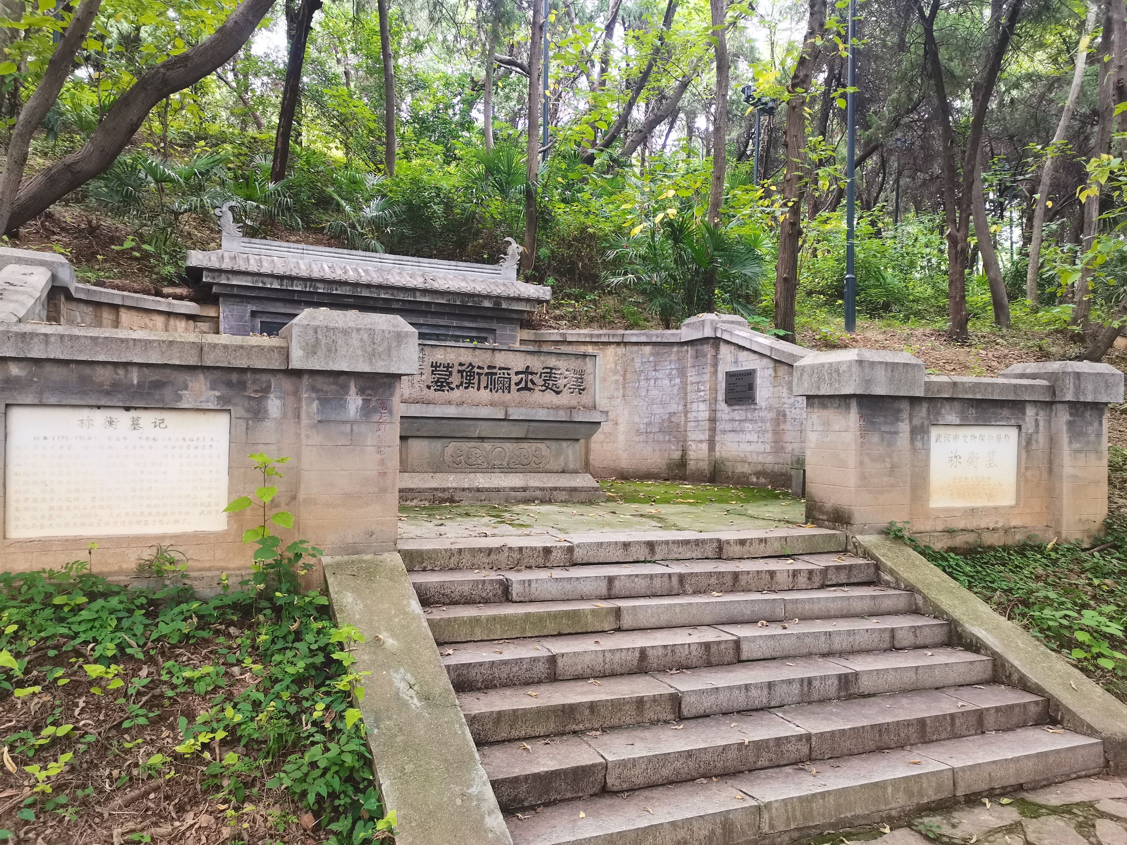 祢衡墓旅行图片