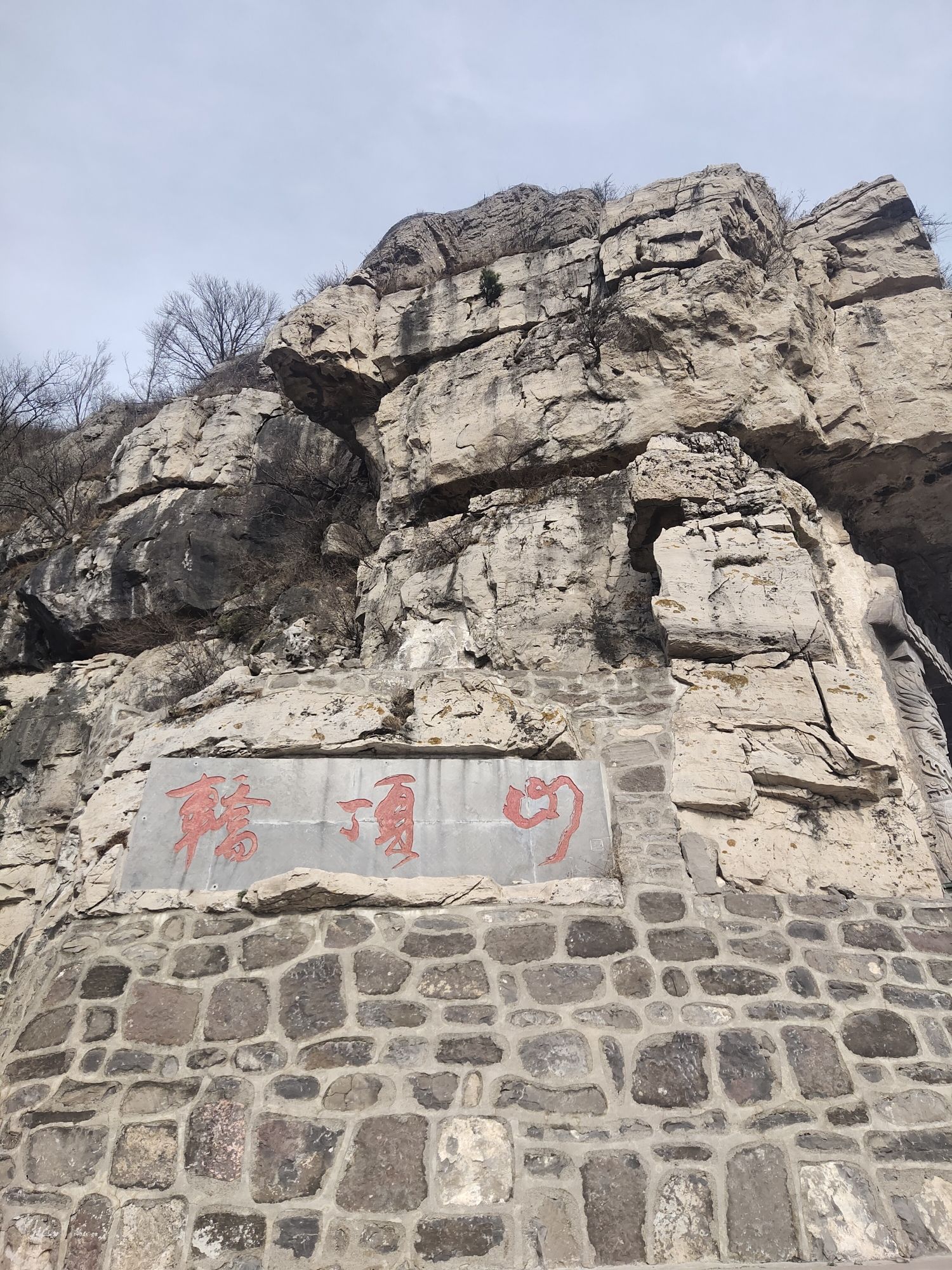 轿顶山景区旅行图片