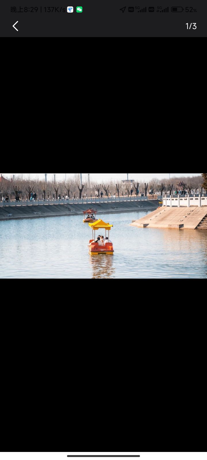 葛天公园旅行图片
