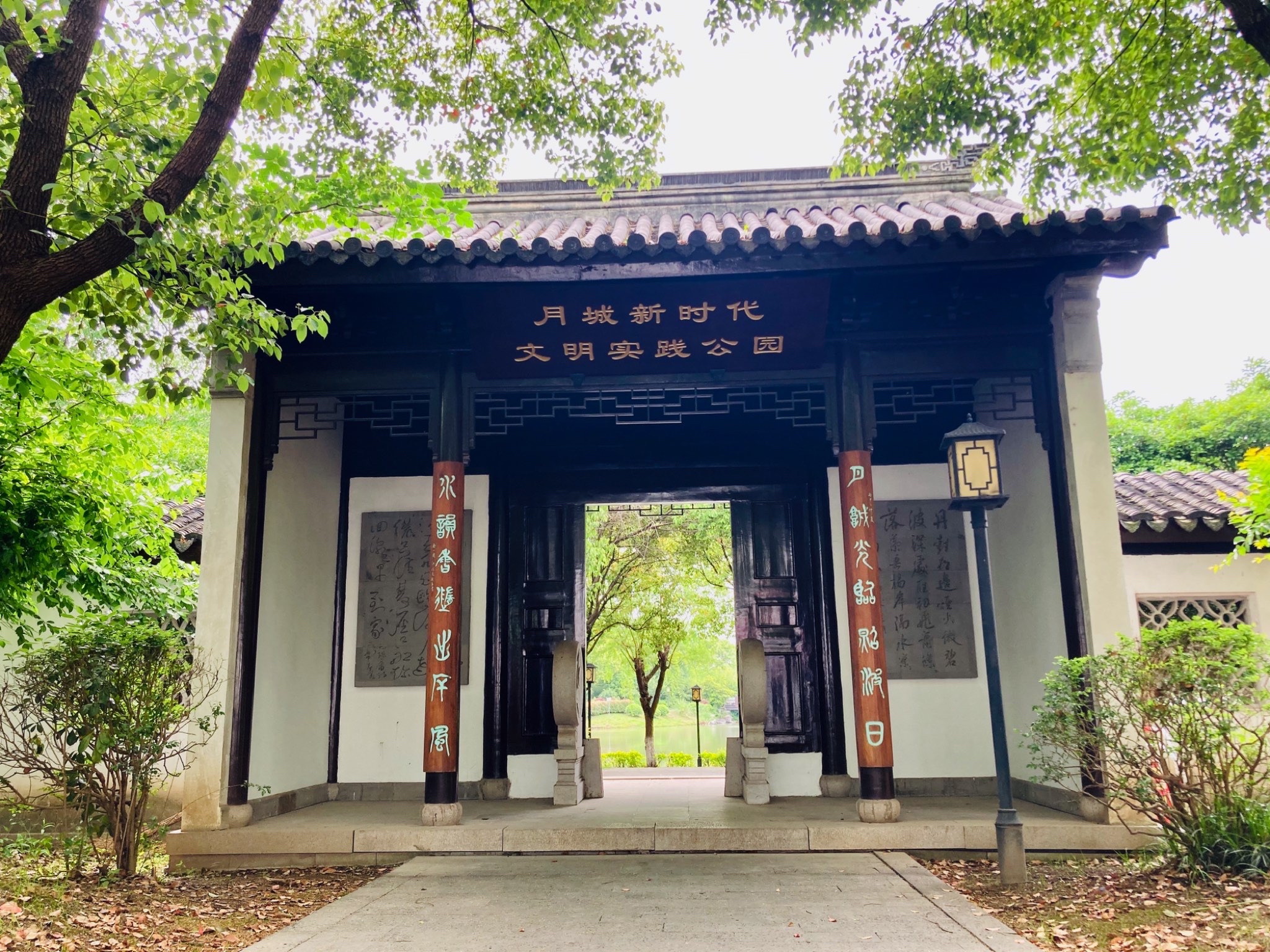 月城镇民生公园旅行图片
