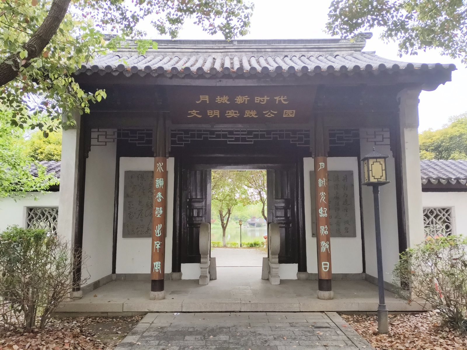 月城镇民生公园旅行图片