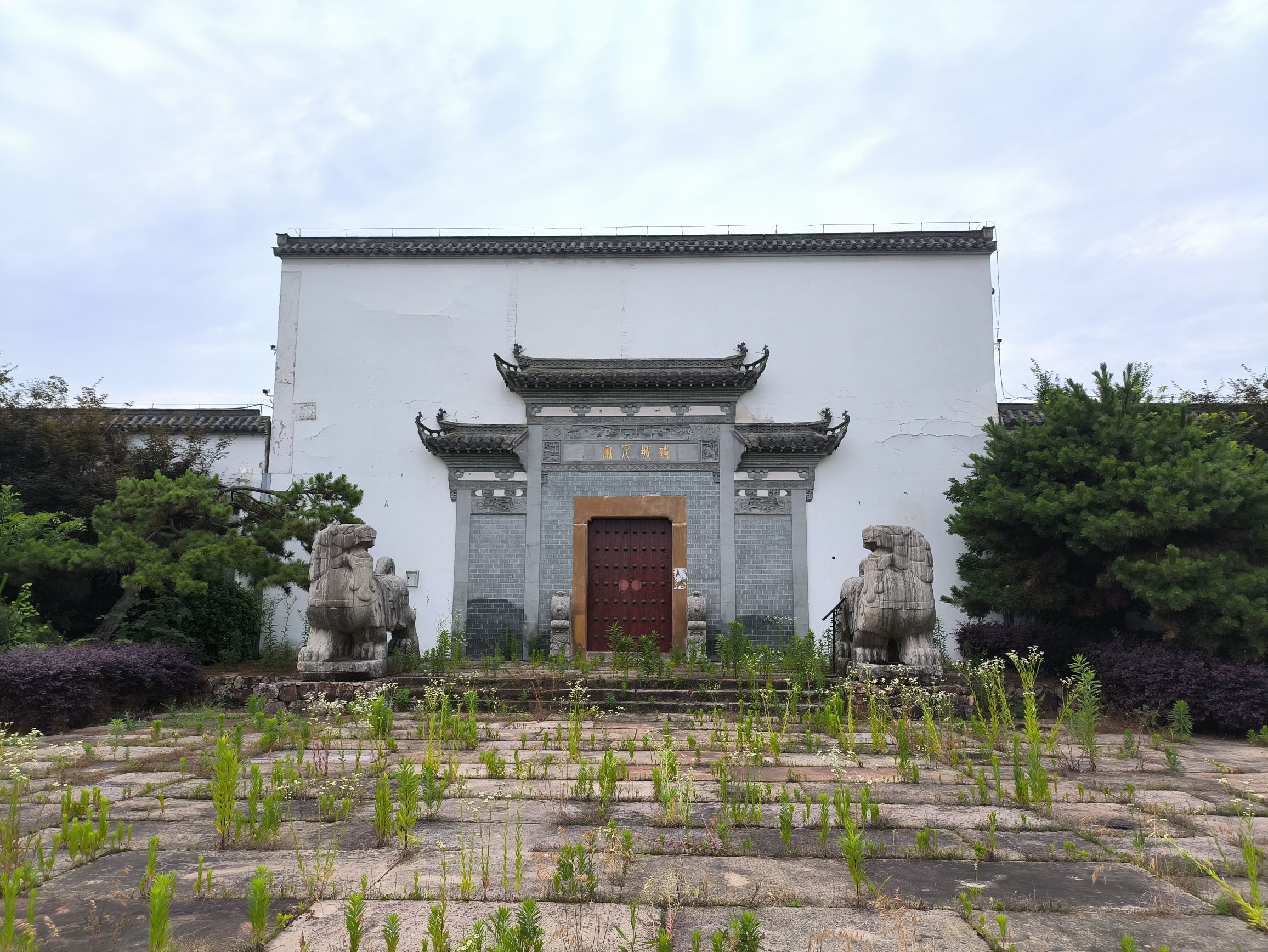 诗城人家景区