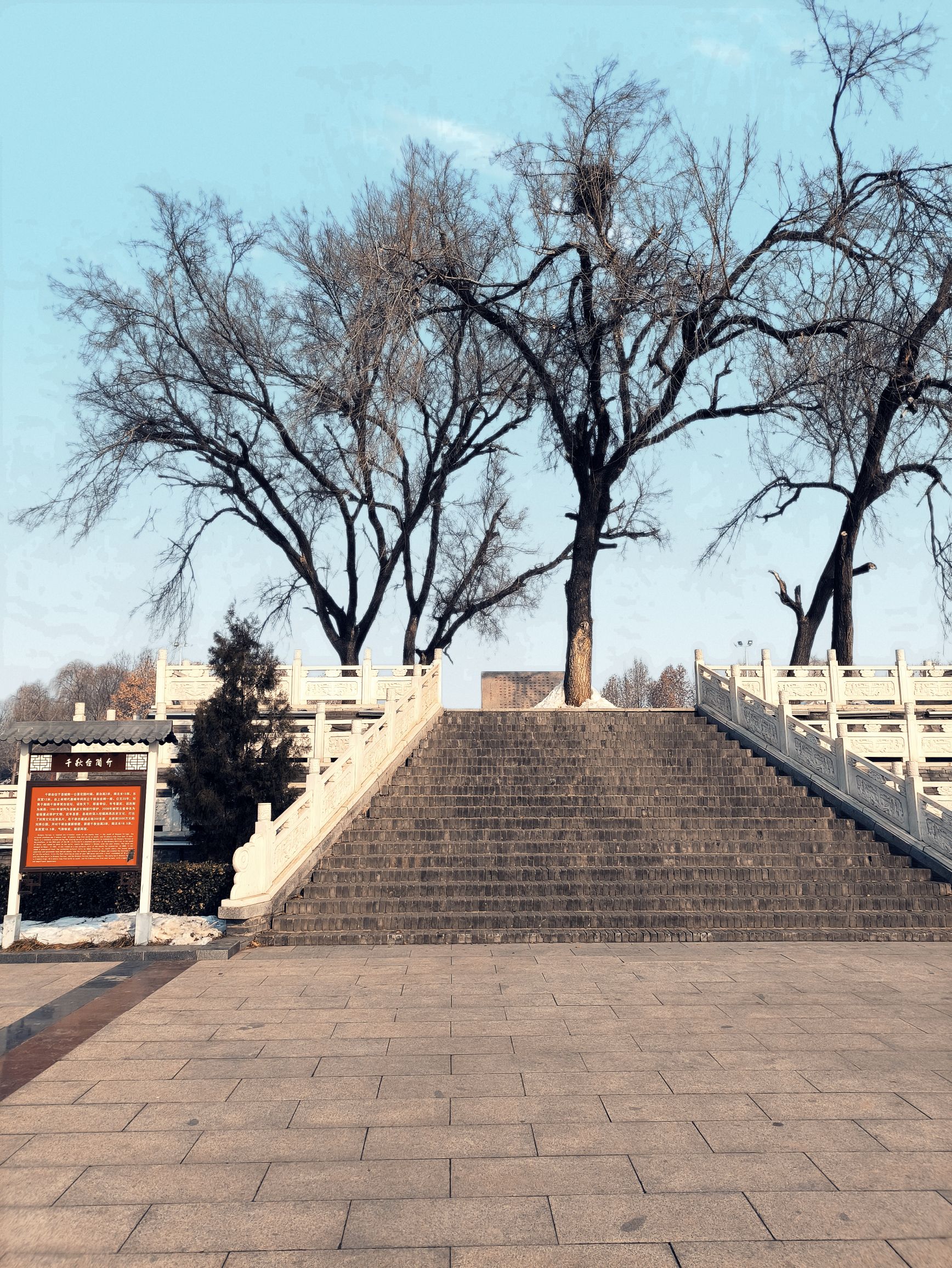 刘秀公园