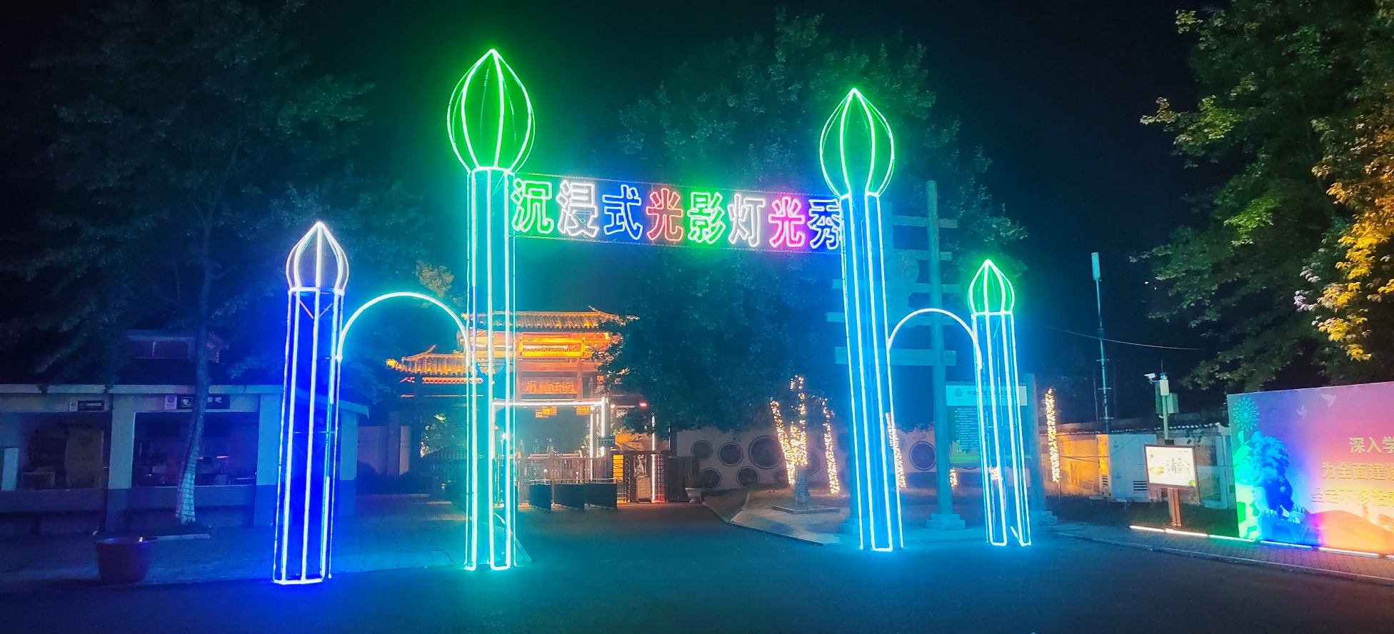 新枫林花海