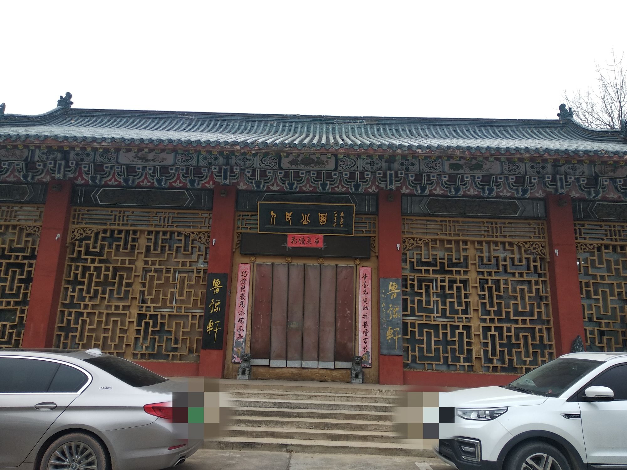 人民公园