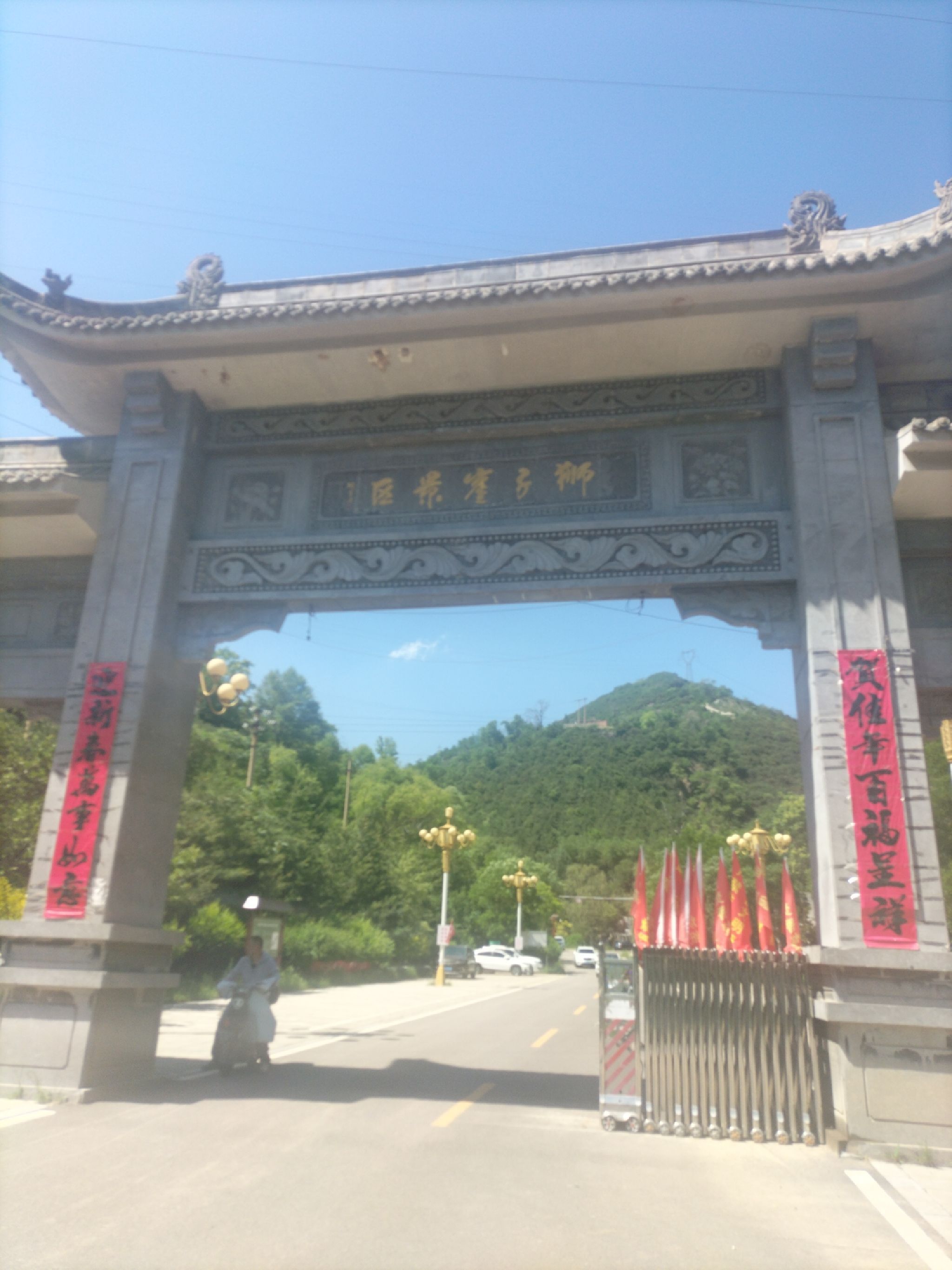 九院狼坡狮子崖生态景区旅行图片