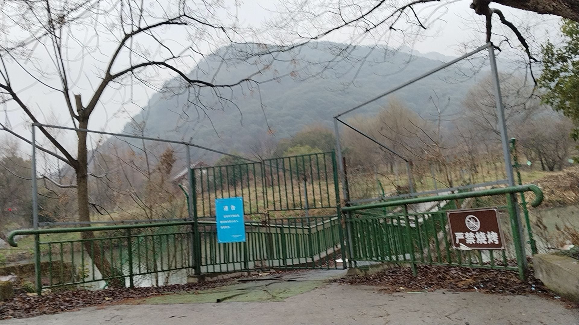 宛委山