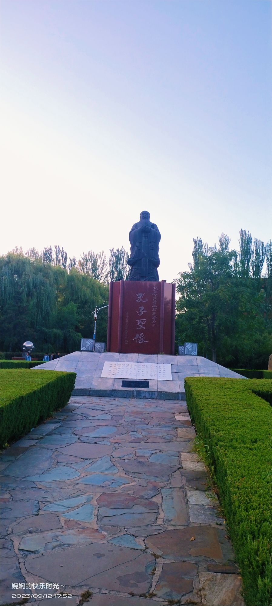 孔子圣像旅行图片
